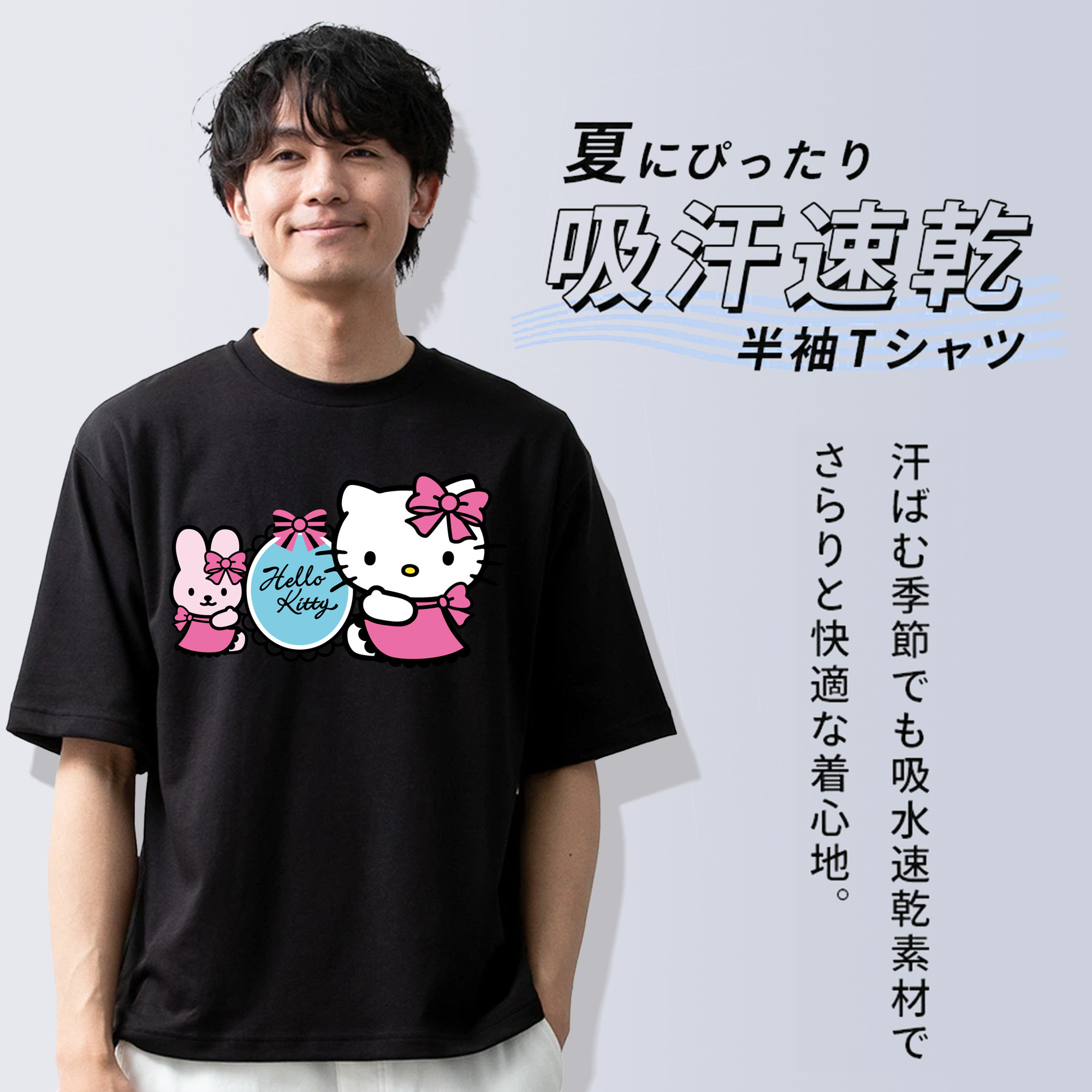 Hello Kitty ハローキティ 綿100％ メンズ半袖Tシャツ｜肌触りやわらか＆通気性