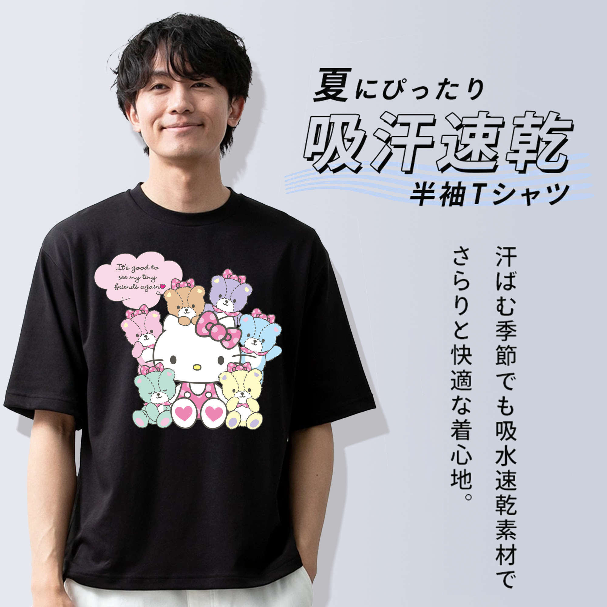 Hello Kitty ハローキティ 綿100％ メンズ半袖Tシャツ｜肌触りやわらか＆通気性