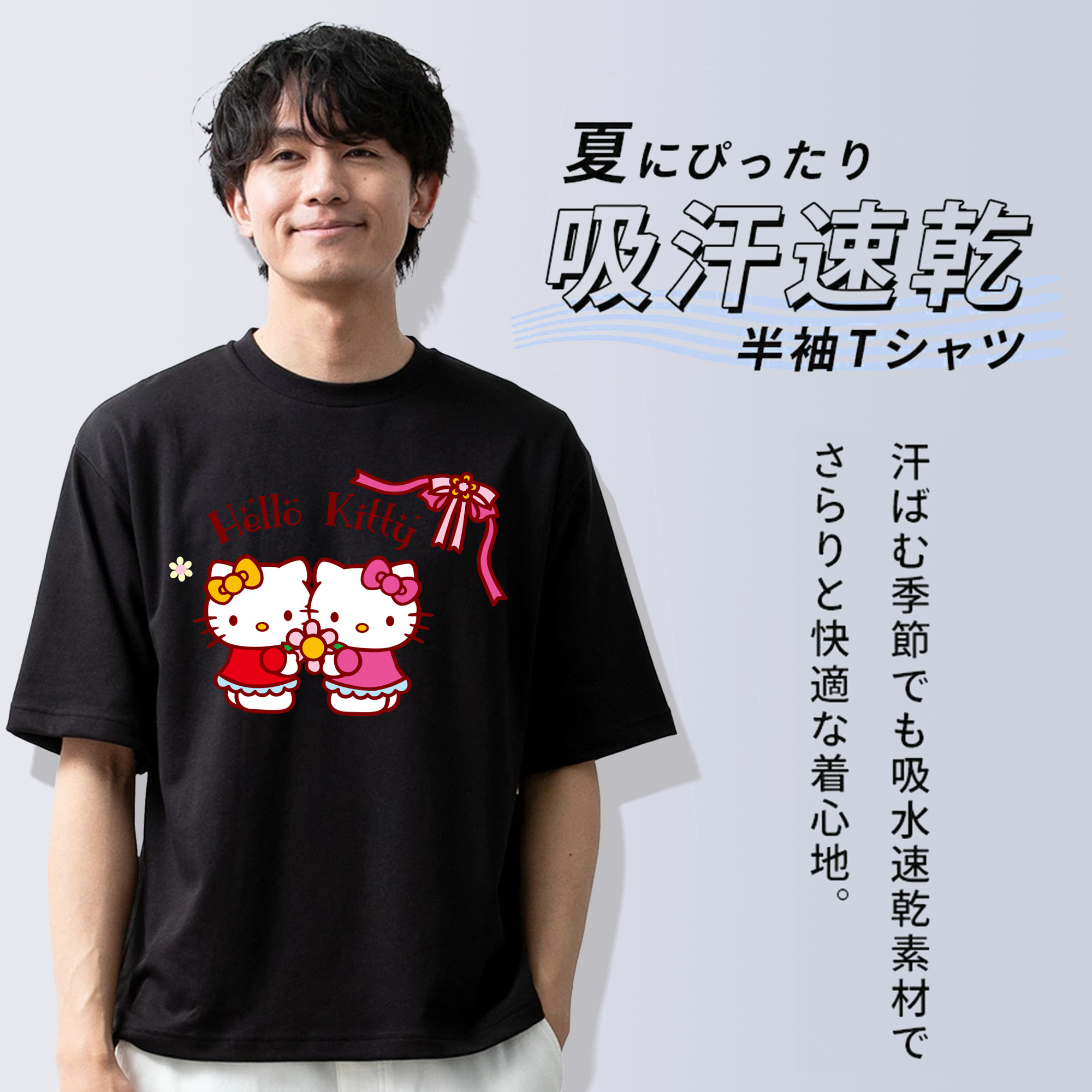 Hello Kitty ハローキティ 綿100％ メンズ半袖Tシャツ｜肌触りやわらか＆通気性