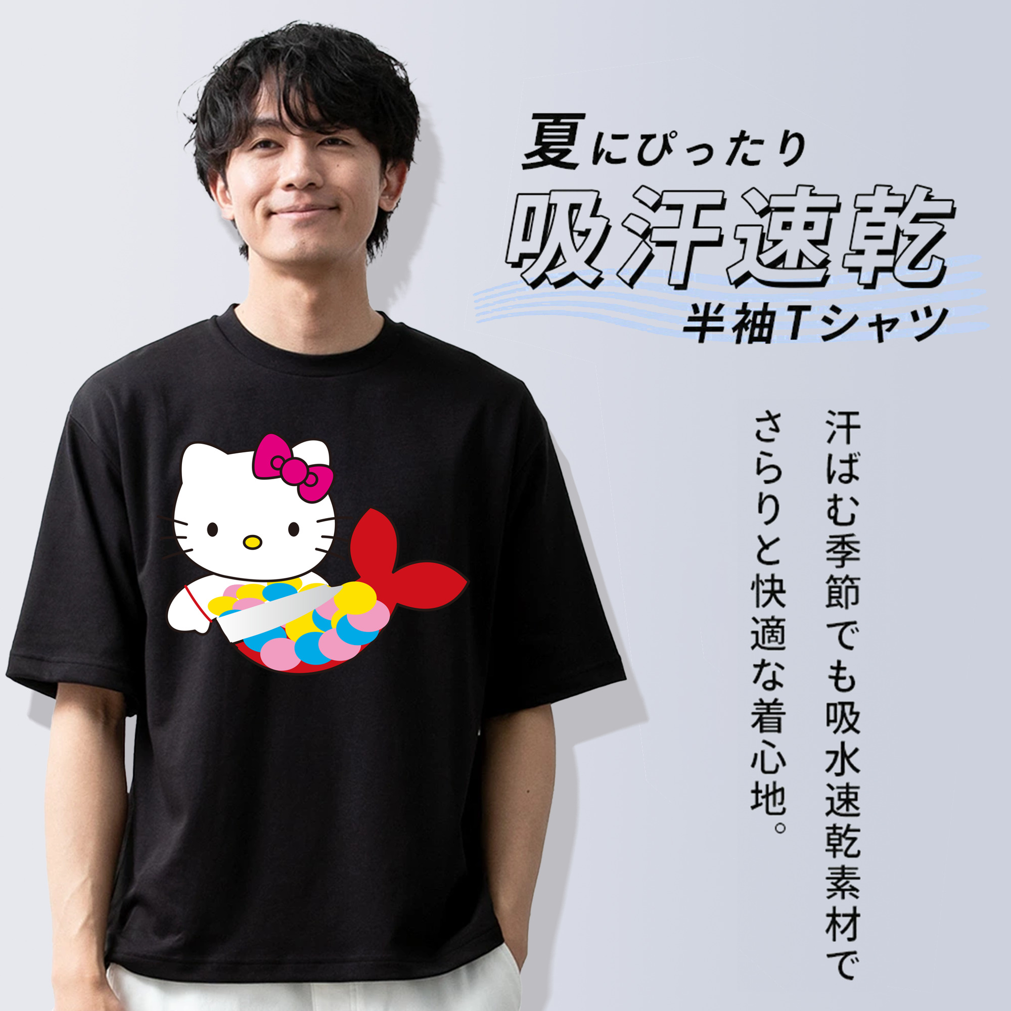 Hello Kitty ハローキティ 綿100％ メンズ半袖Tシャツ｜肌触りやわらか＆通気性