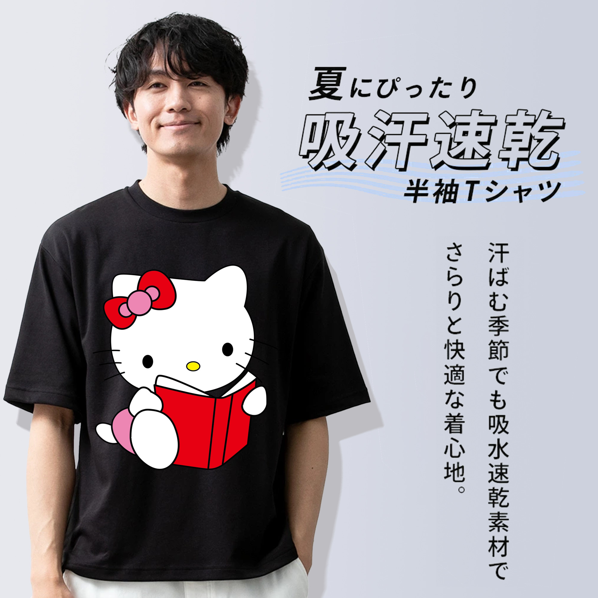 Hello Kitty ハローキティ 綿100％ メンズ半袖Tシャツ｜肌触りやわらか＆通気性