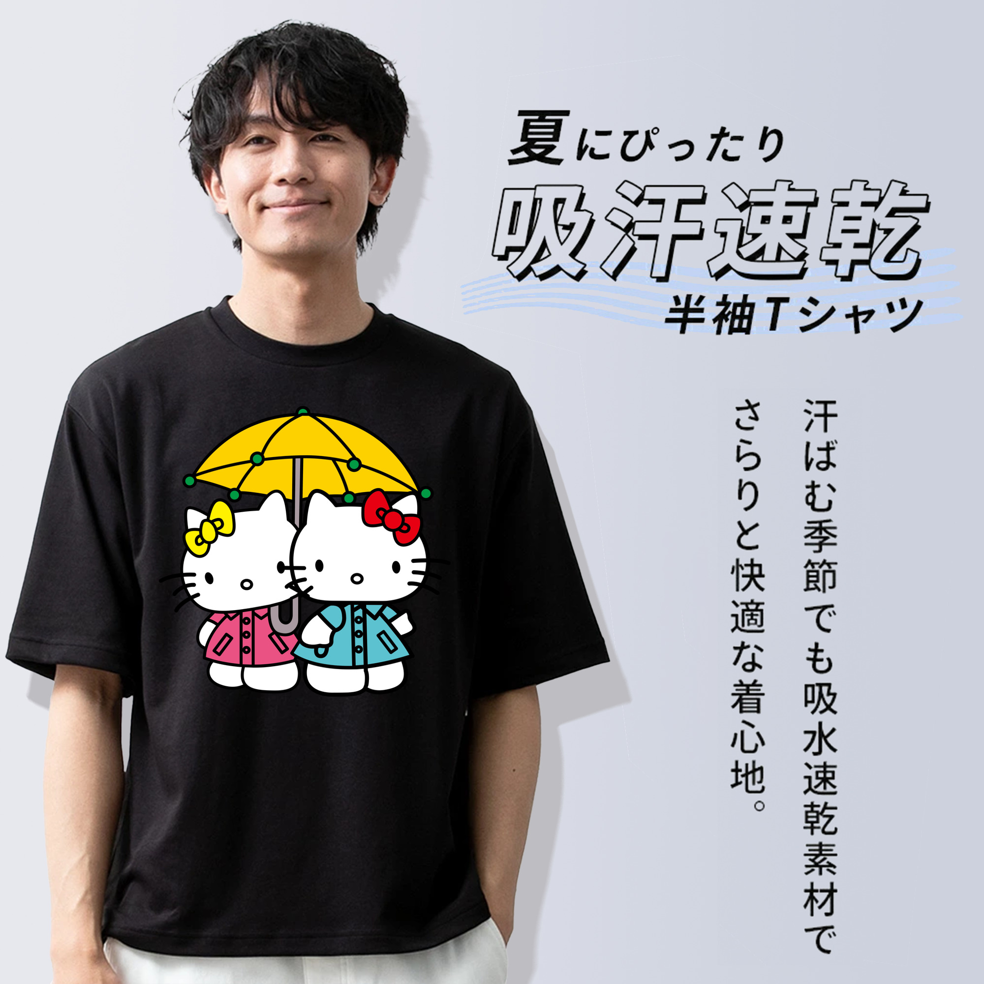 Hello Kitty ハローキティ 綿100％ メンズ半袖Tシャツ｜肌触りやわらか＆通気性