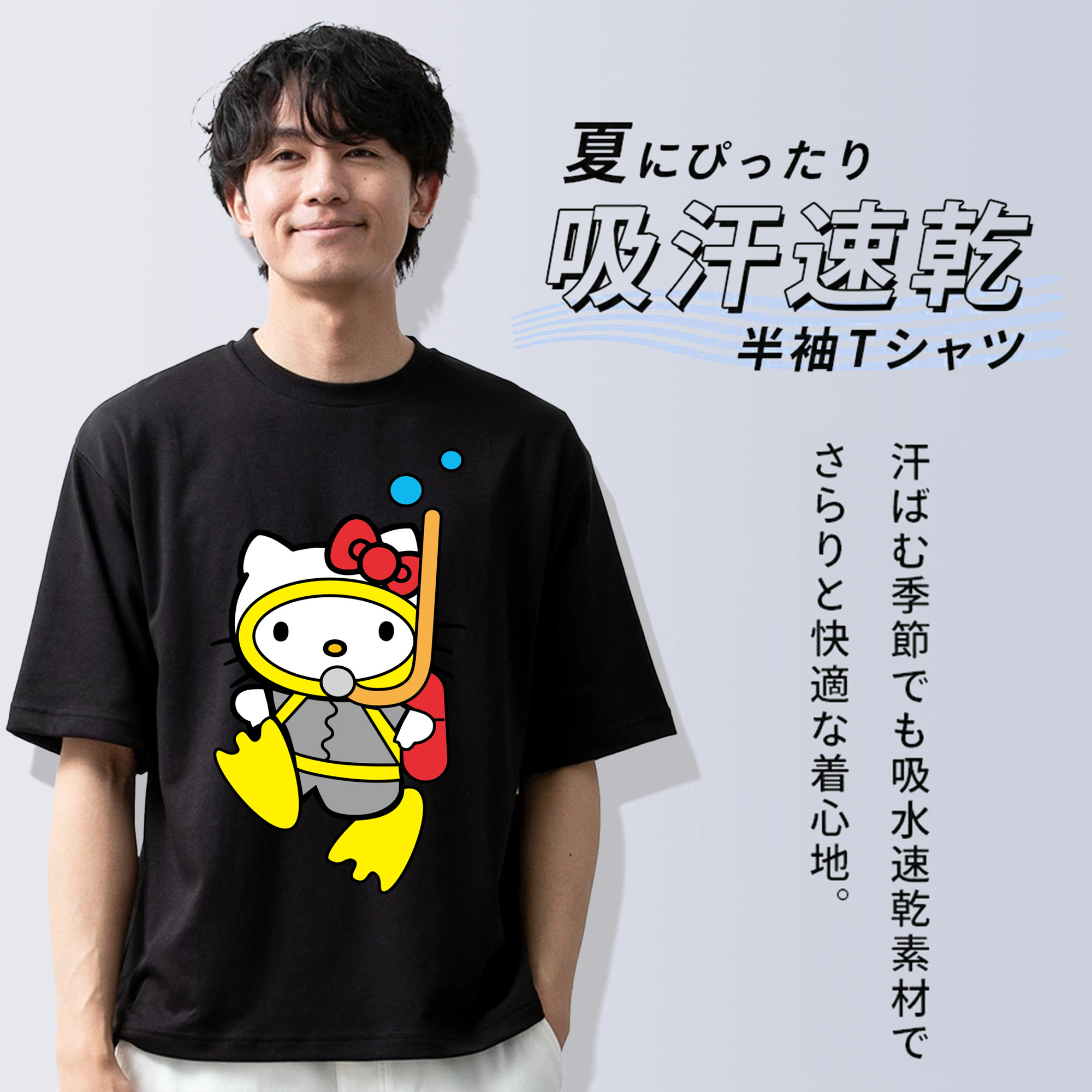 Hello Kitty ハローキティ 綿100％ メンズ半袖Tシャツ｜肌触りやわらか＆通気性
