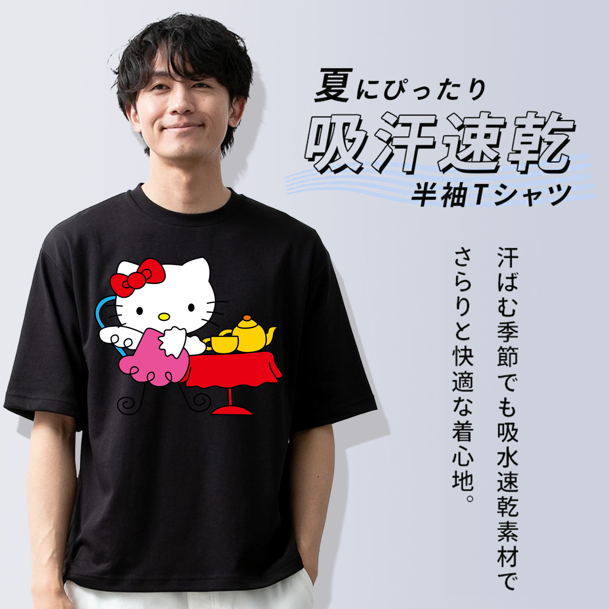 Hello Kitty ハローキティ 綿100％ メンズ半袖Tシャツ｜肌触りやわらか＆通気性