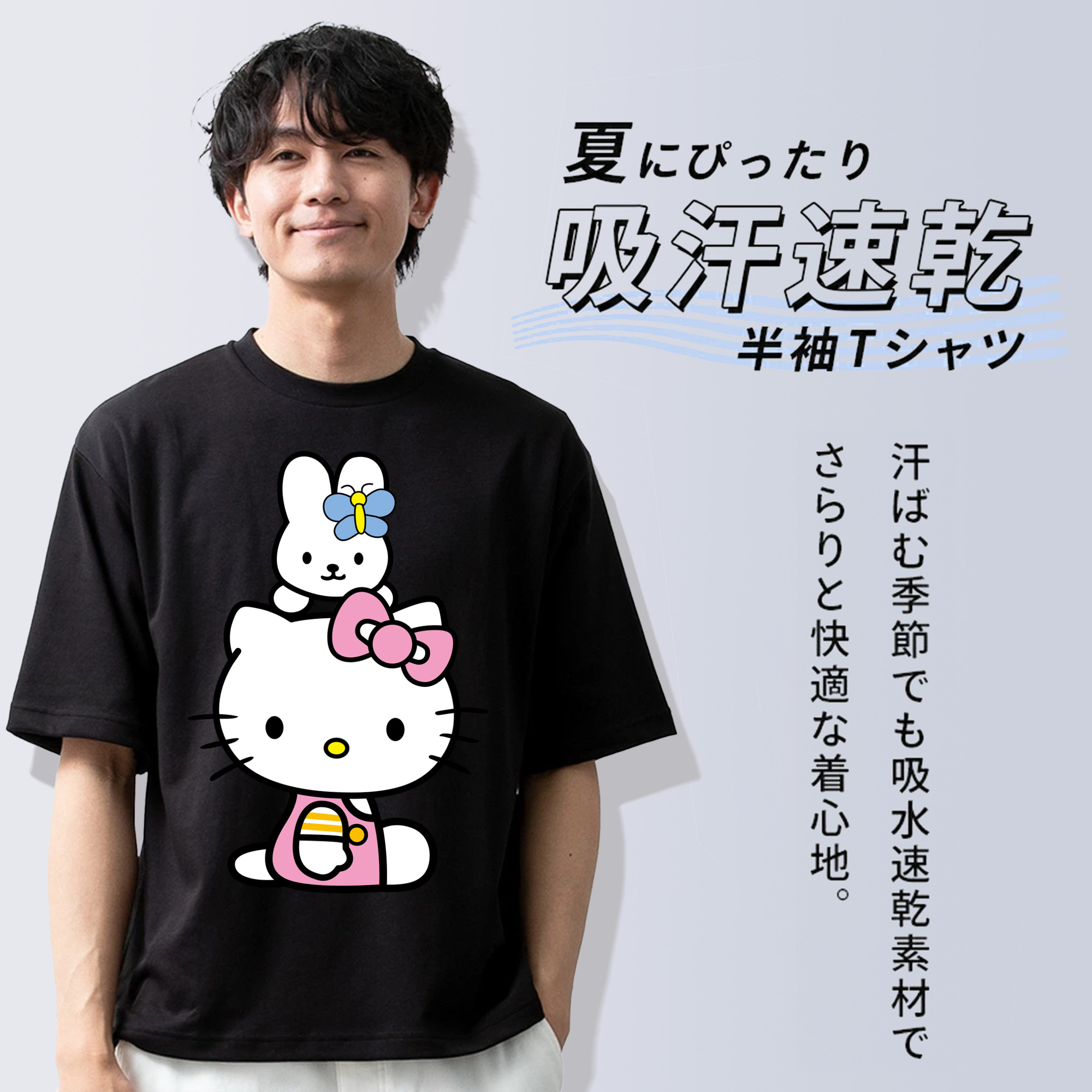 Hello Kitty ハローキティ 綿100％ メンズ半袖Tシャツ｜肌触りやわらか＆通気性