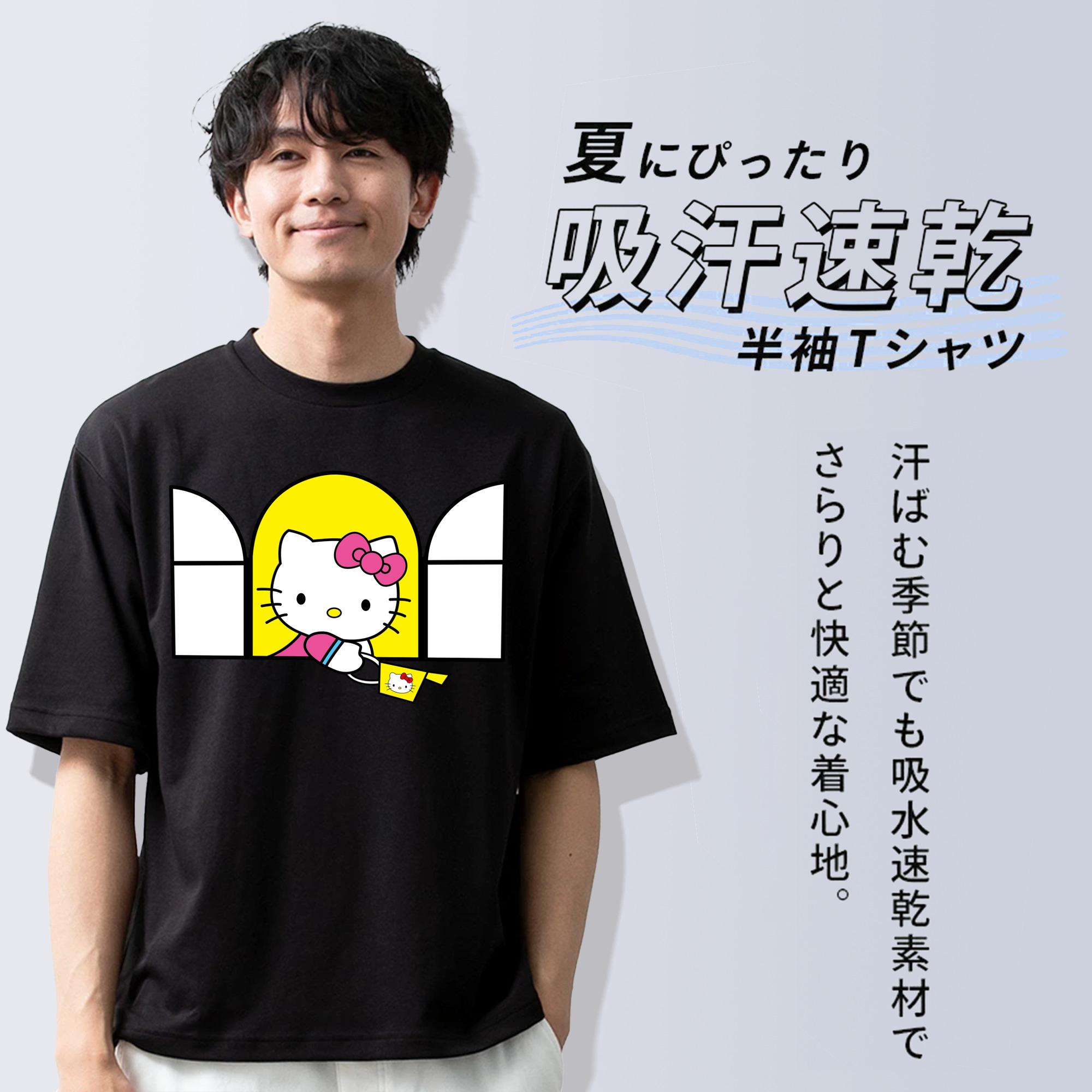 Hello Kitty ハローキティ 綿100％ メンズ半袖Tシャツ｜肌触りやわらか＆通気性
