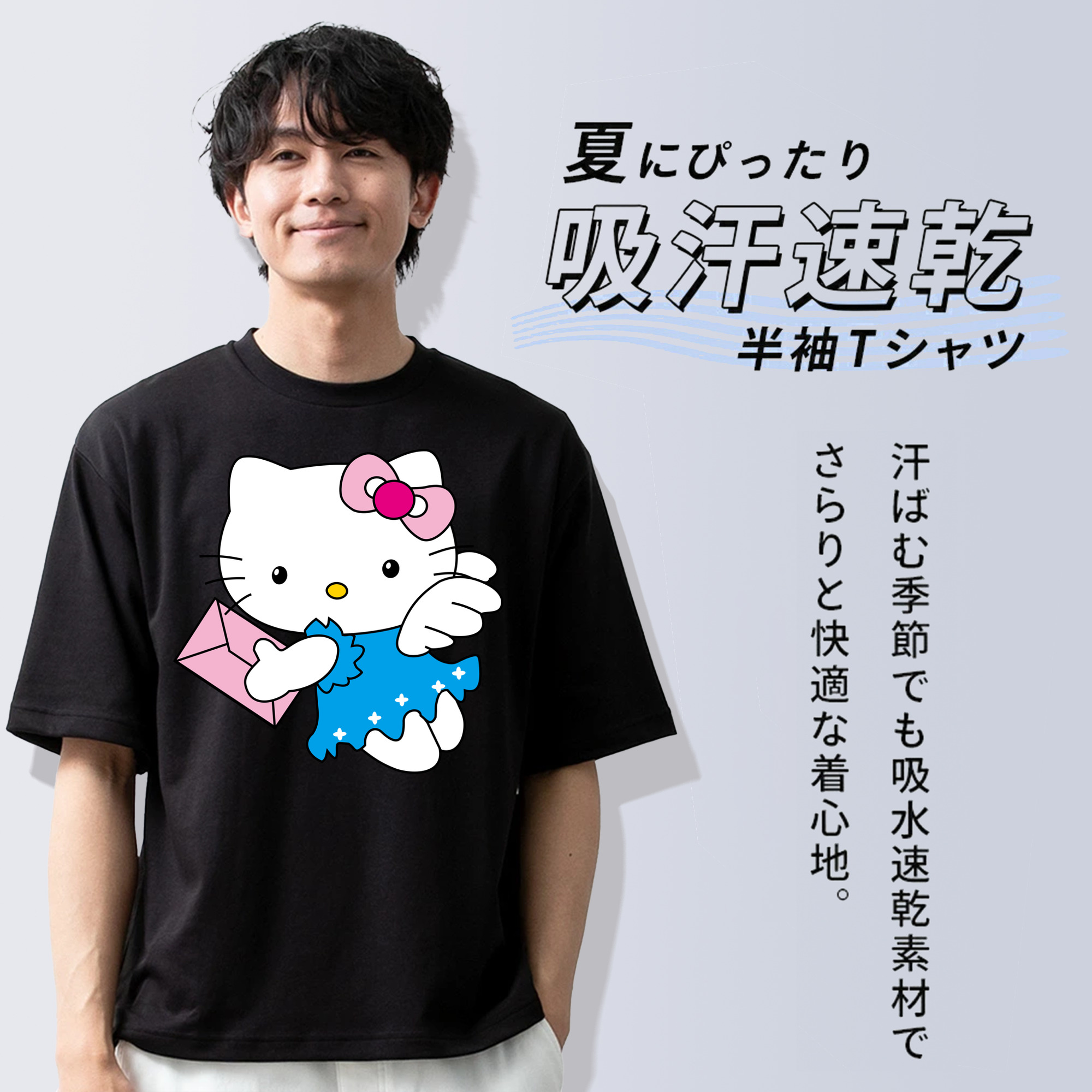 Hello Kitty ハローキティ 綿100％ メンズ半袖Tシャツ｜肌触りやわらか＆通気性
