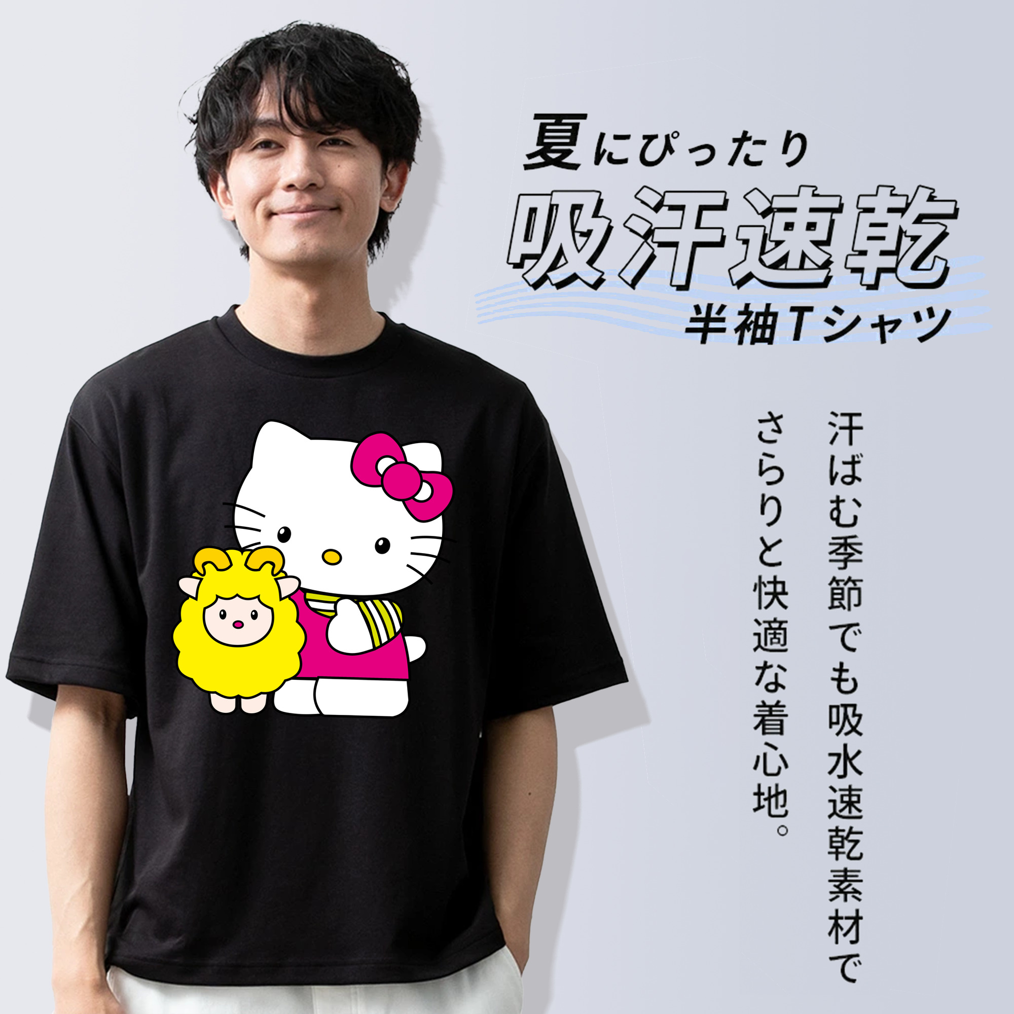 Hello Kitty ハローキティ 綿100％ メンズ半袖Tシャツ｜肌触りやわらか＆通気性