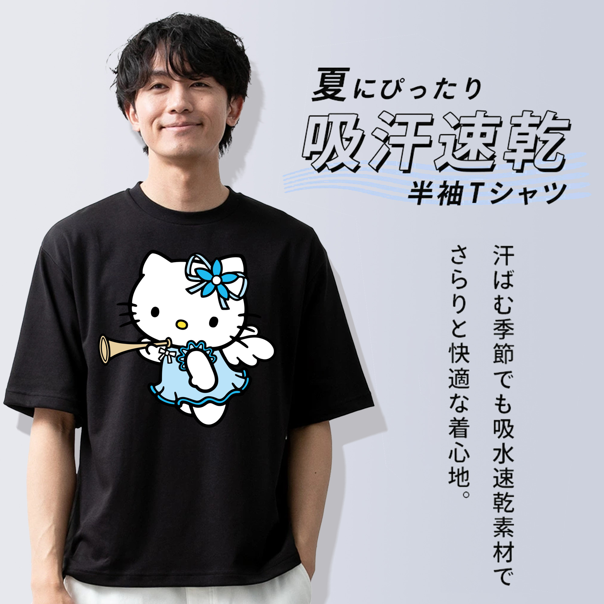 Hello Kitty ハローキティ 綿100％ メンズ半袖Tシャツ｜肌触りやわらか＆通気性