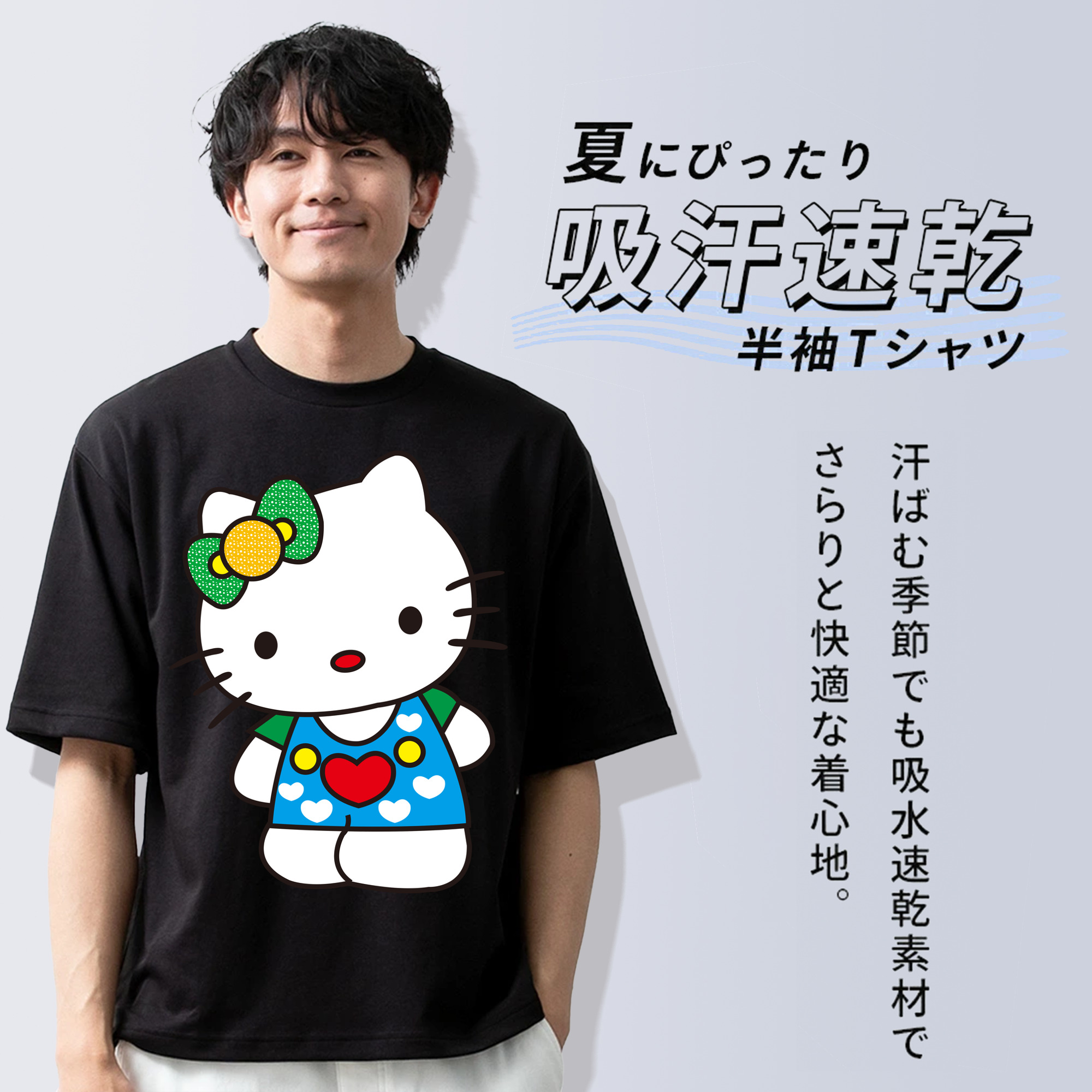 Hello Kitty ハローキティ 綿100％ メンズ半袖Tシャツ｜肌触りやわらか＆通気性