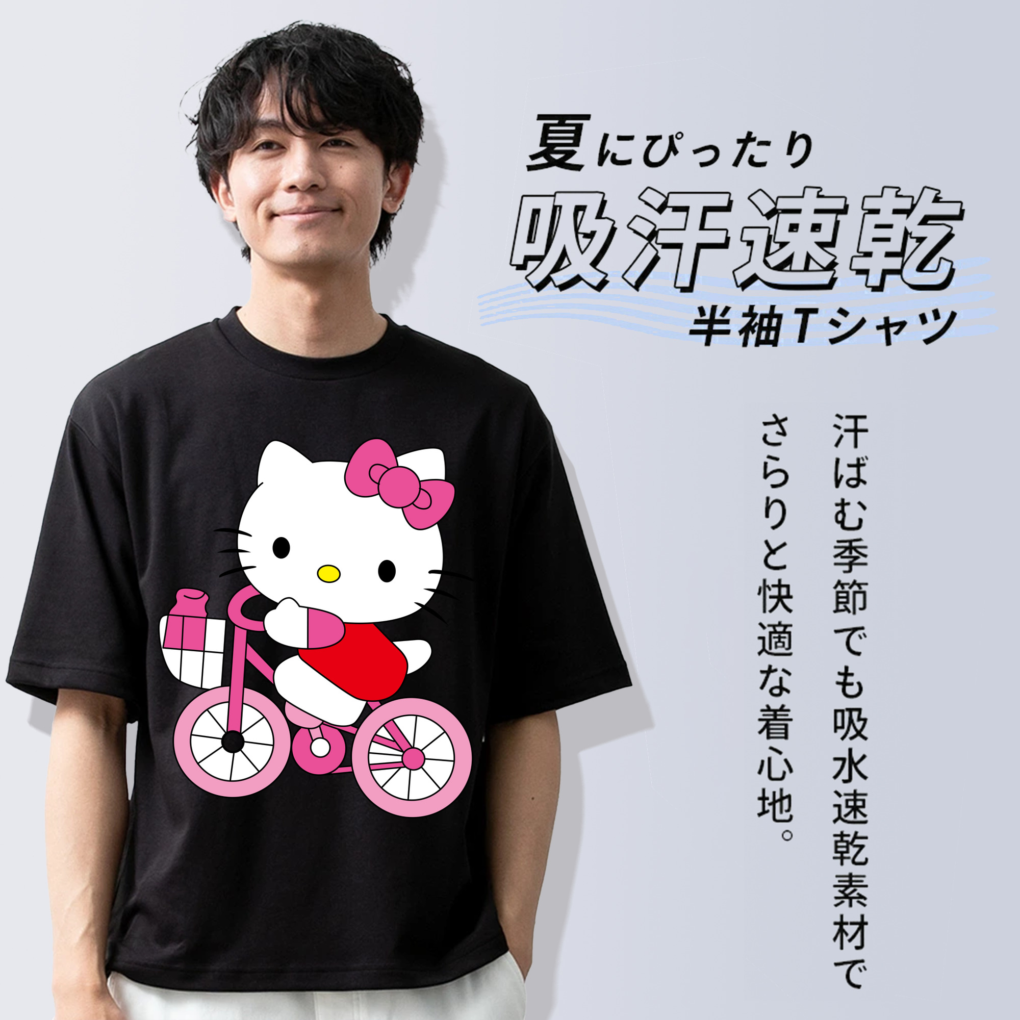 Hello Kitty ハローキティ 綿100％ メンズ半袖Tシャツ｜肌触りやわらか＆通気性