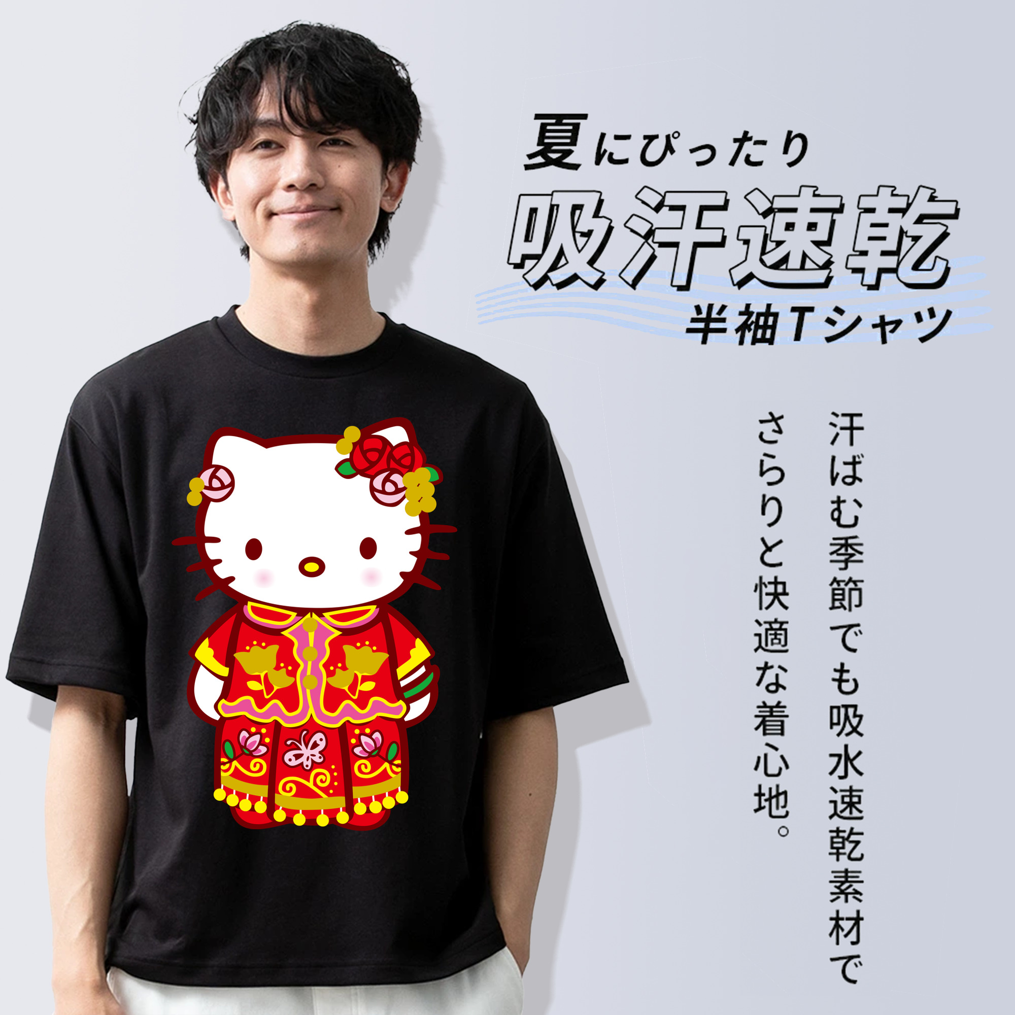 Hello Kitty ハローキティ 綿100％ メンズ半袖Tシャツ｜肌触りやわらか＆通気性