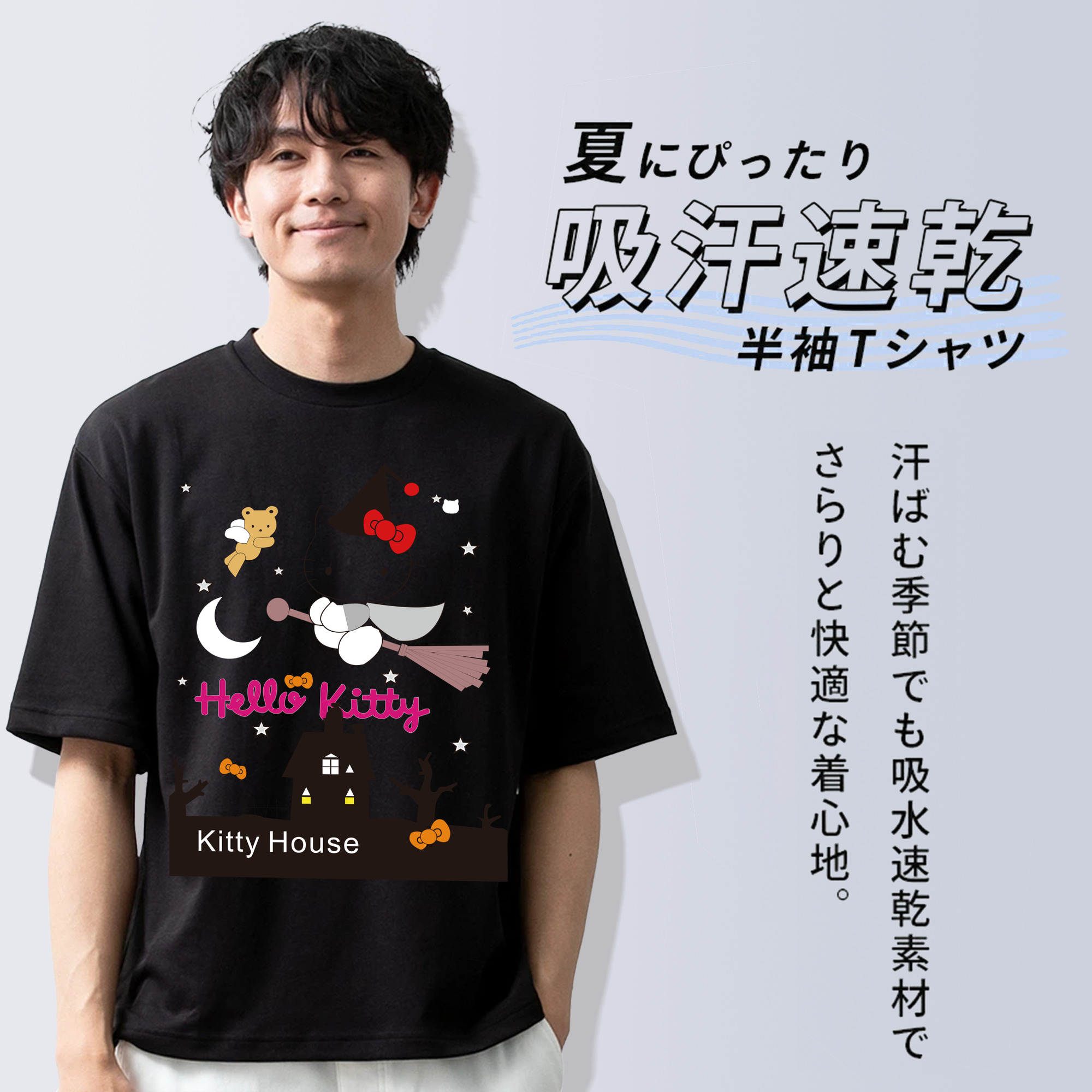 Hello Kitty ハローキティ 綿100％ メンズ半袖Tシャツ｜肌触りやわらか＆通気性