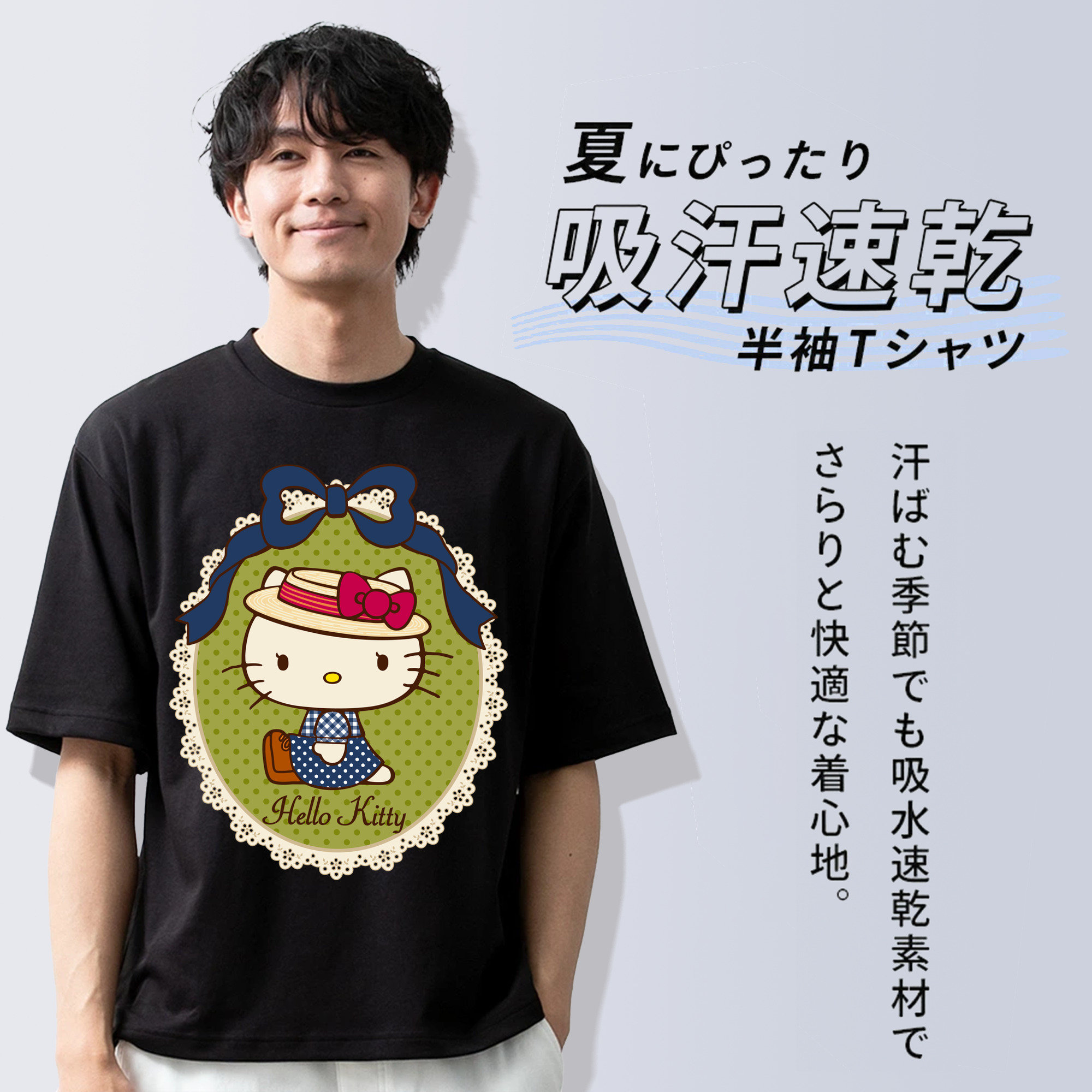 Hello Kitty ハローキティ 綿100％ メンズ半袖Tシャツ｜肌触りやわらか＆通気性