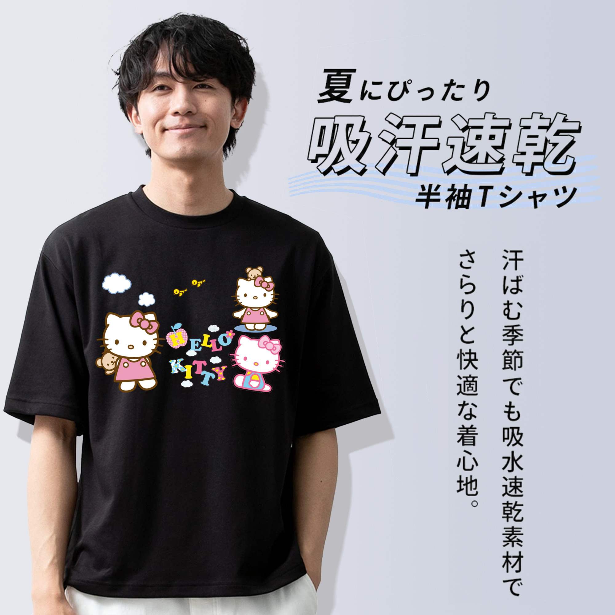 Hello Kitty ハローキティ 綿100％ メンズ半袖Tシャツ｜肌触りやわらか＆通気性