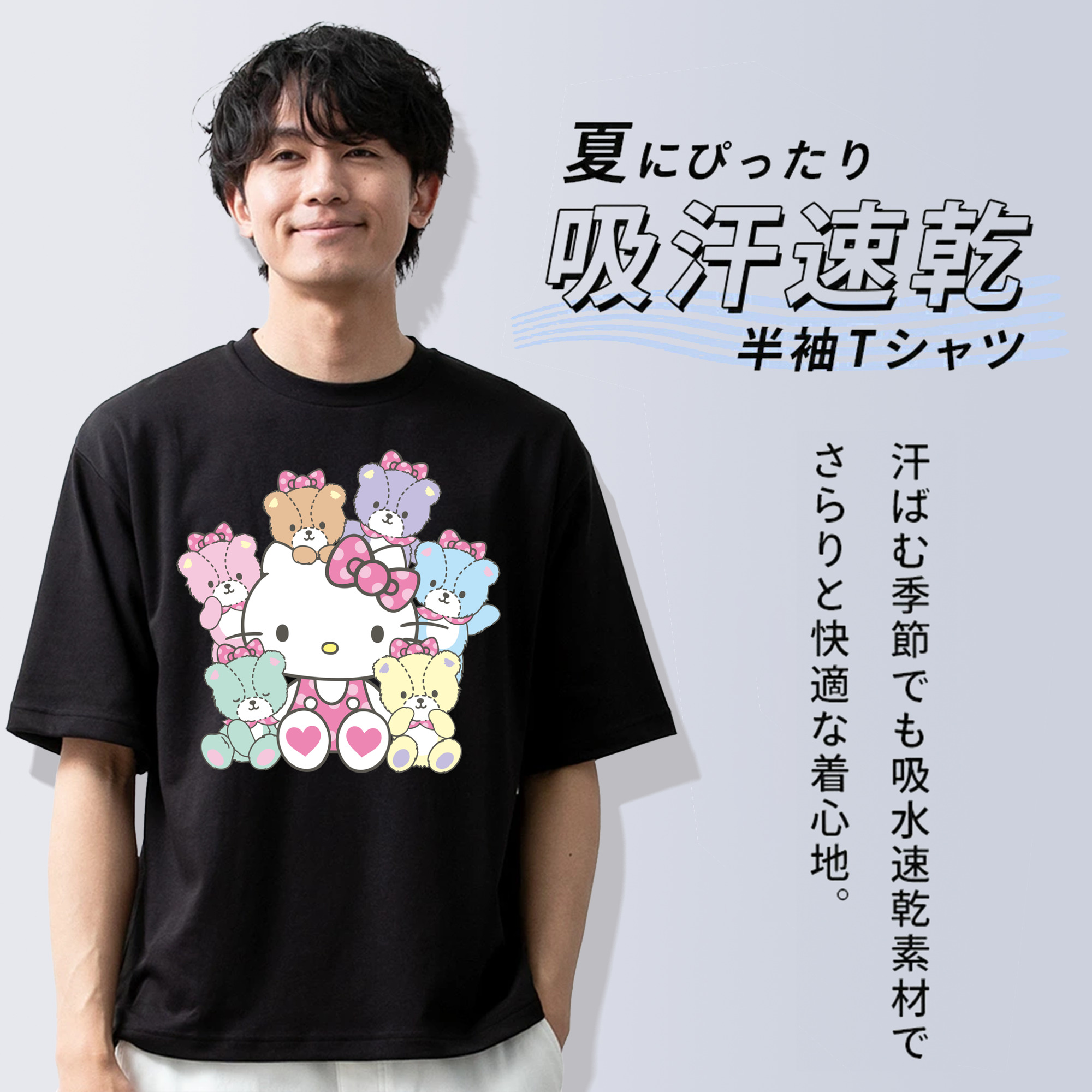 Hello Kitty ハローキティ 綿100％ メンズ半袖Tシャツ｜肌触りやわらか＆通気性