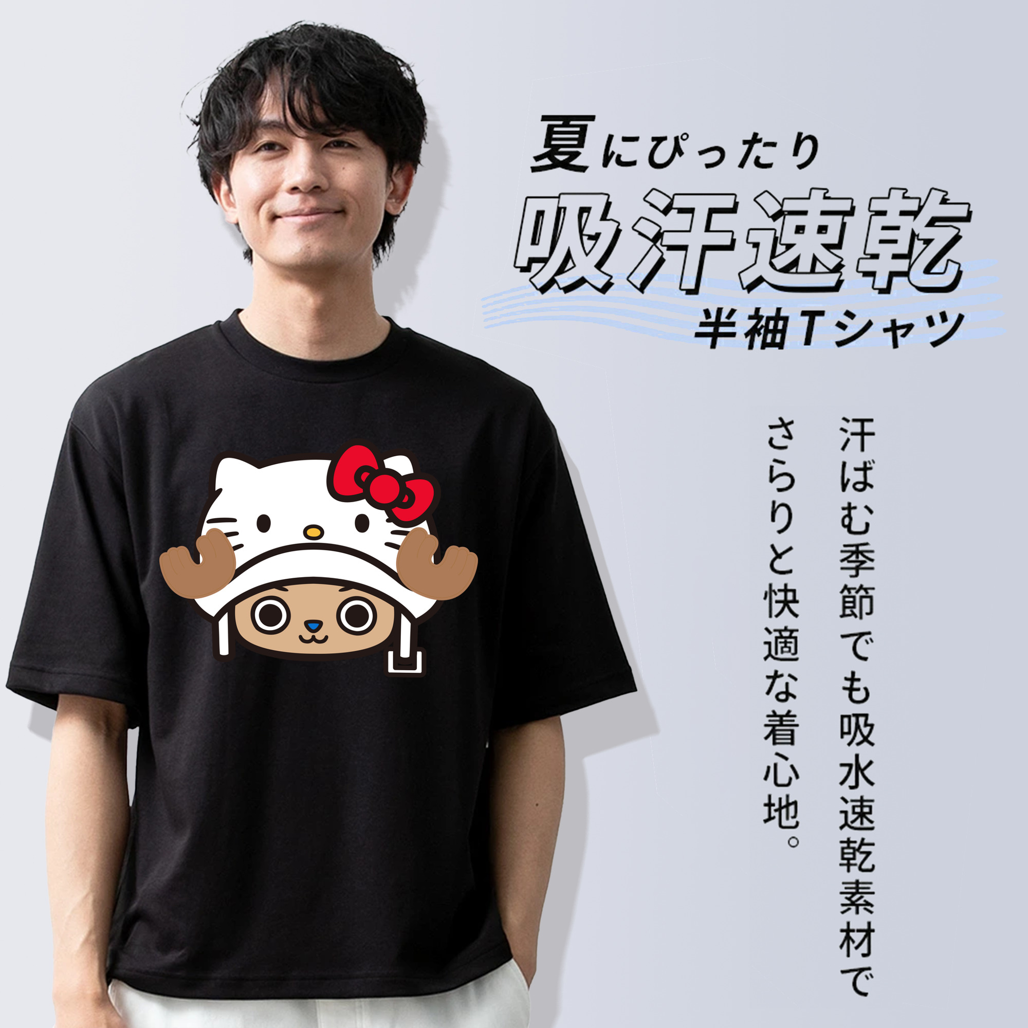 Hello Kitty ハローキティ 綿100％ メンズ半袖Tシャツ｜肌触りやわらか＆通気性