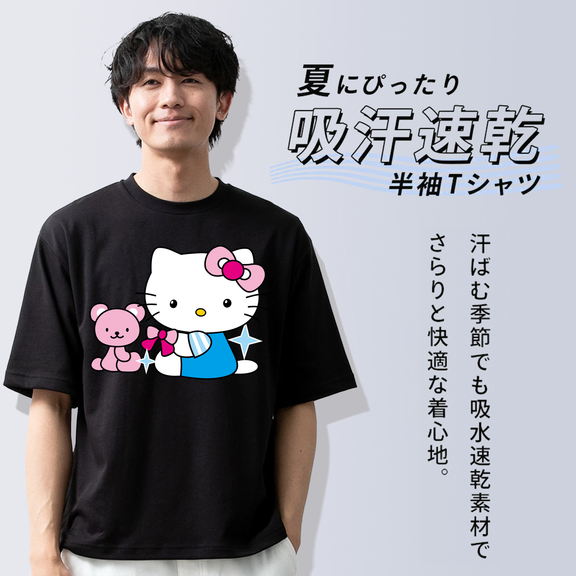 Hello Kitty ハローキティ 綿100％ メンズ半袖Tシャツ｜肌触りやわらか＆通気性