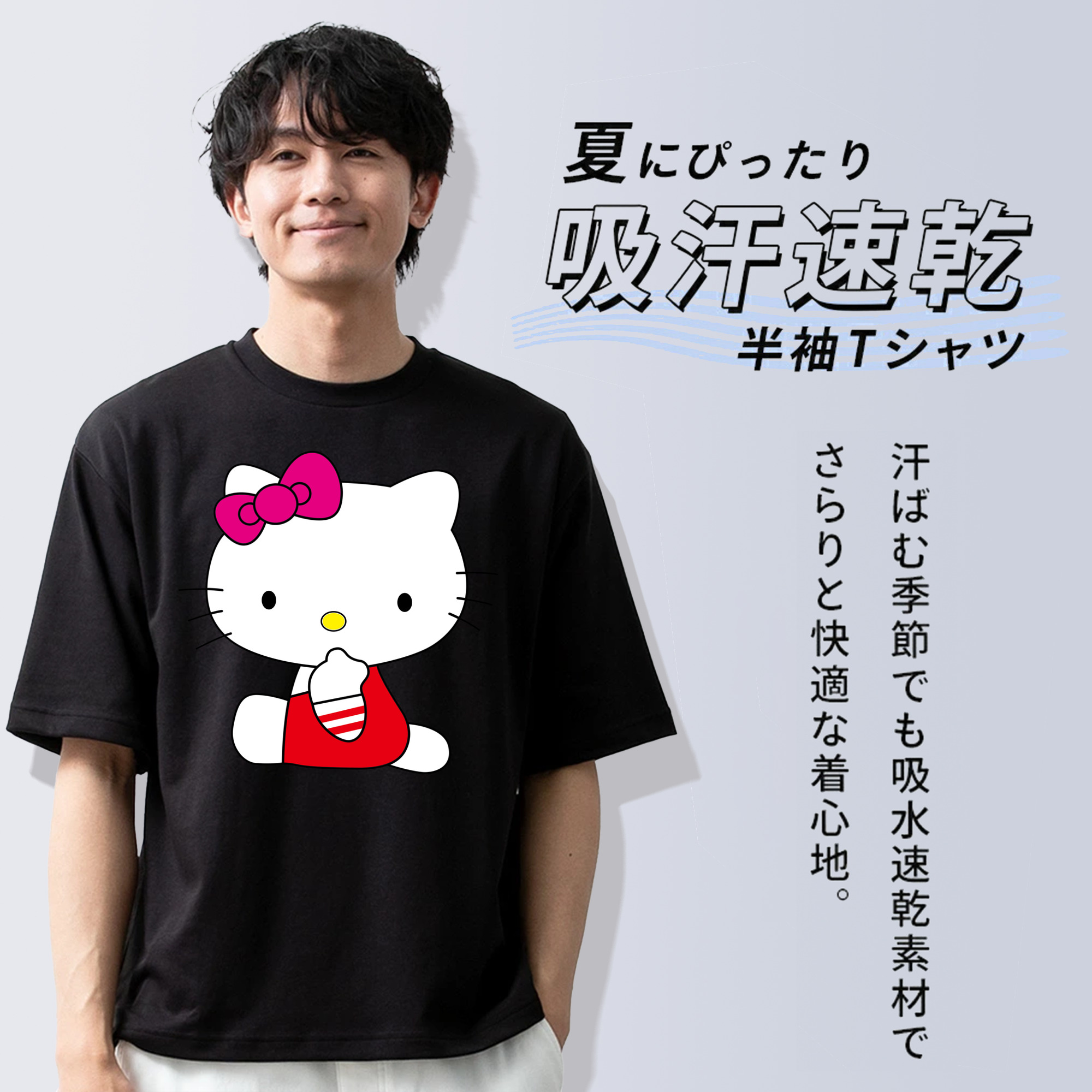 Hello Kitty ハローキティ 綿100％ メンズ半袖Tシャツ｜肌触りやわらか＆通気性