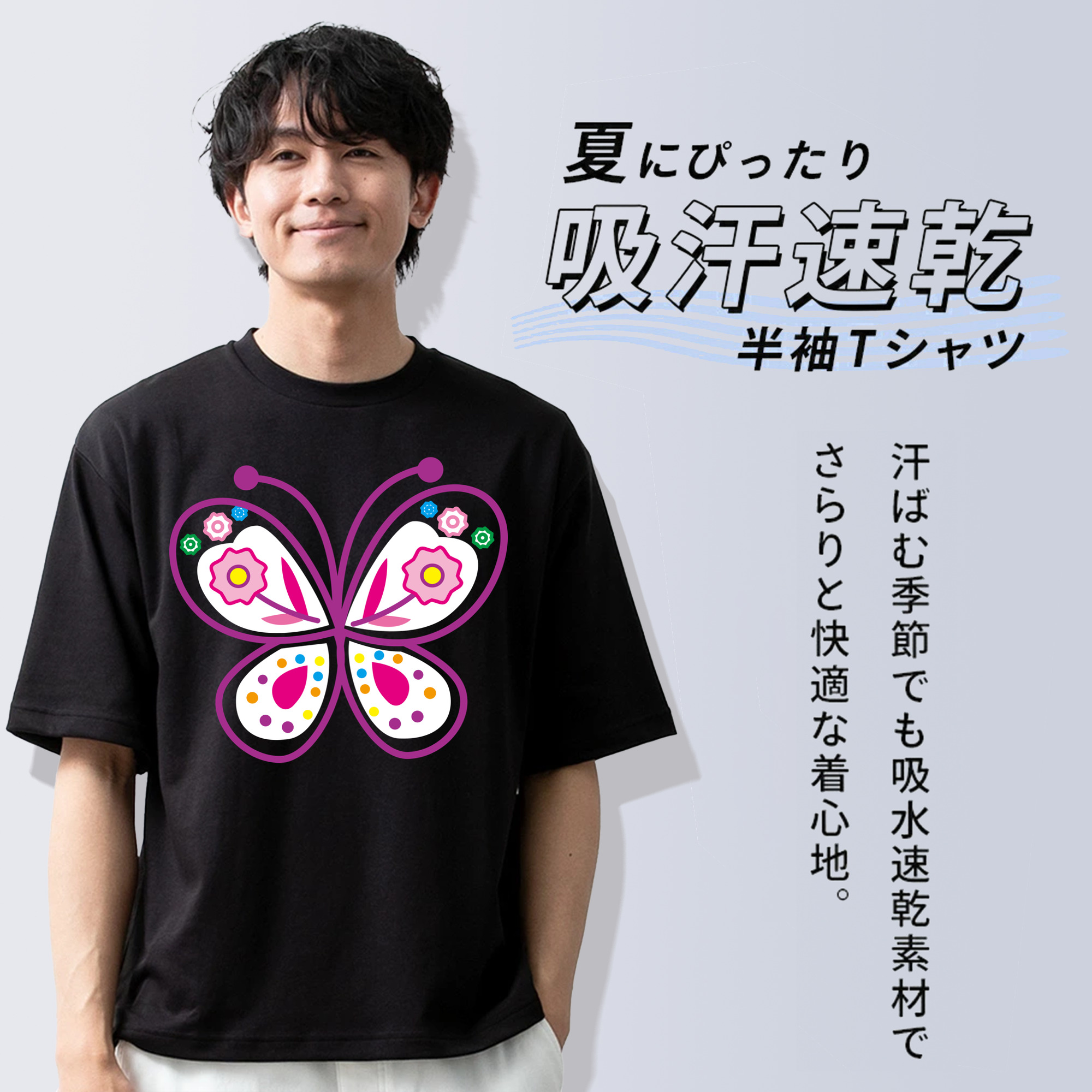 Hello Kitty ハローキティ 綿100％ メンズ半袖Tシャツ｜肌触りやわらか＆通気性