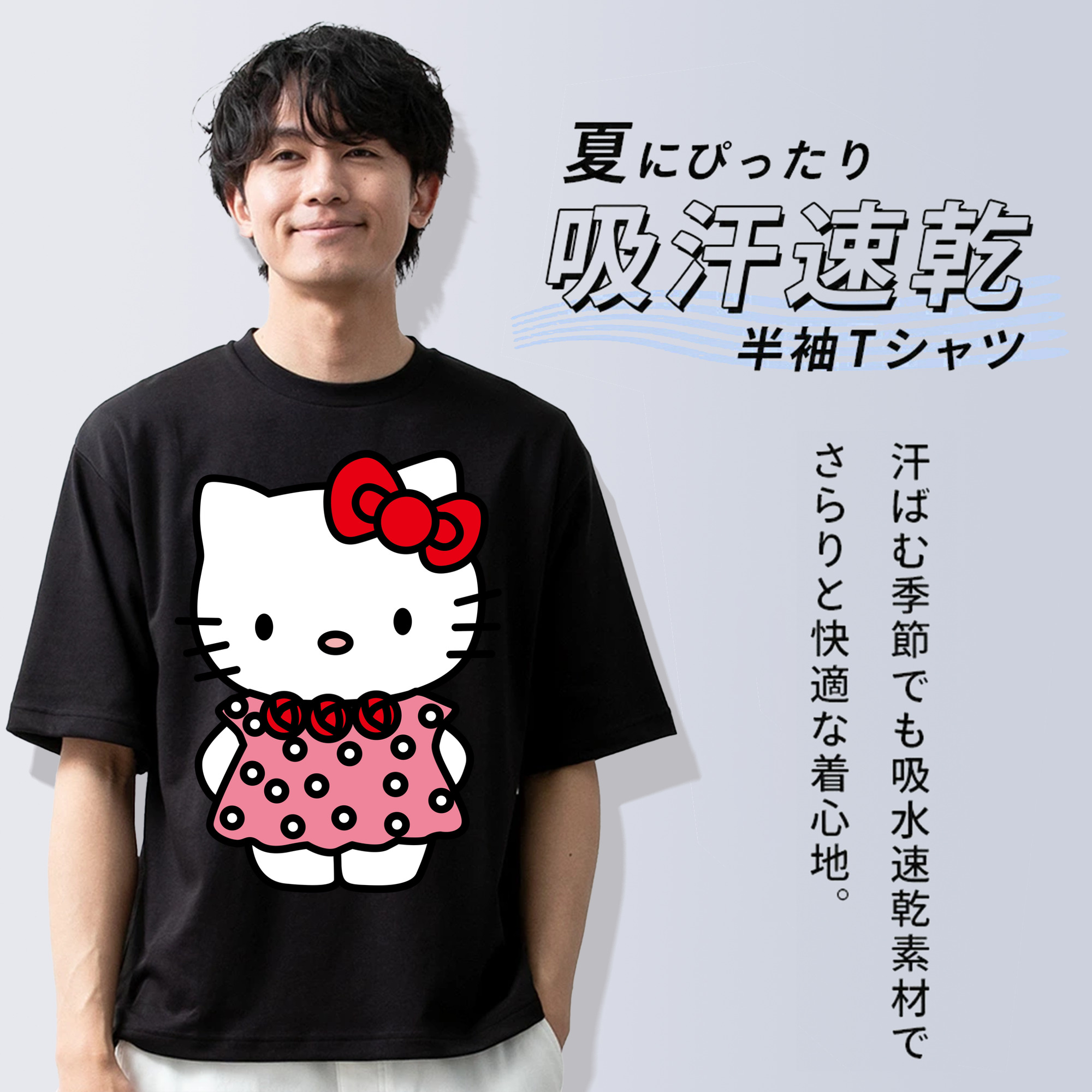 Hello Kitty ハローキティ 綿100％ メンズ半袖Tシャツ｜肌触りやわらか＆通気性