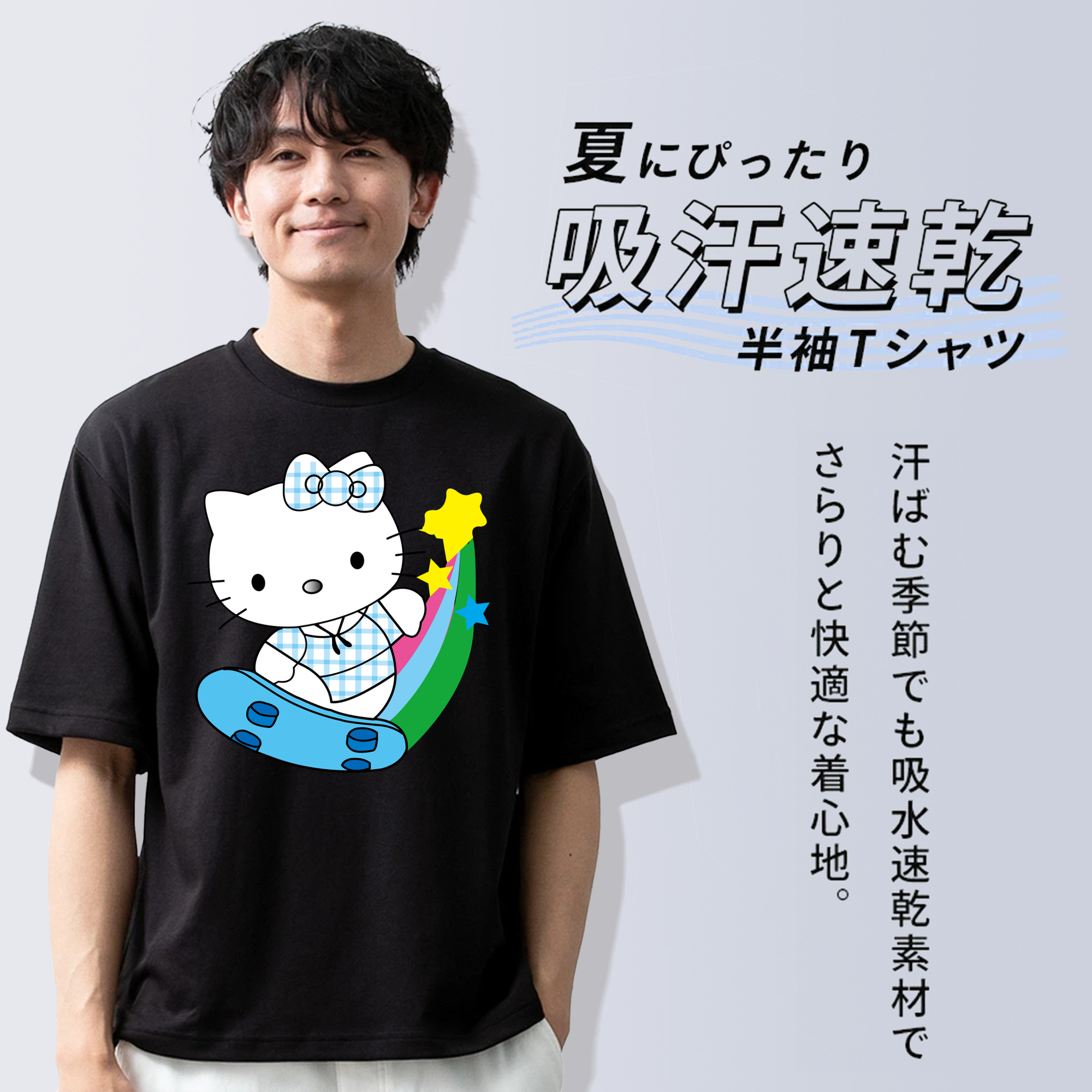 Hello Kitty ハローキティ 綿100％ メンズ半袖Tシャツ｜肌触りやわらか＆通気性