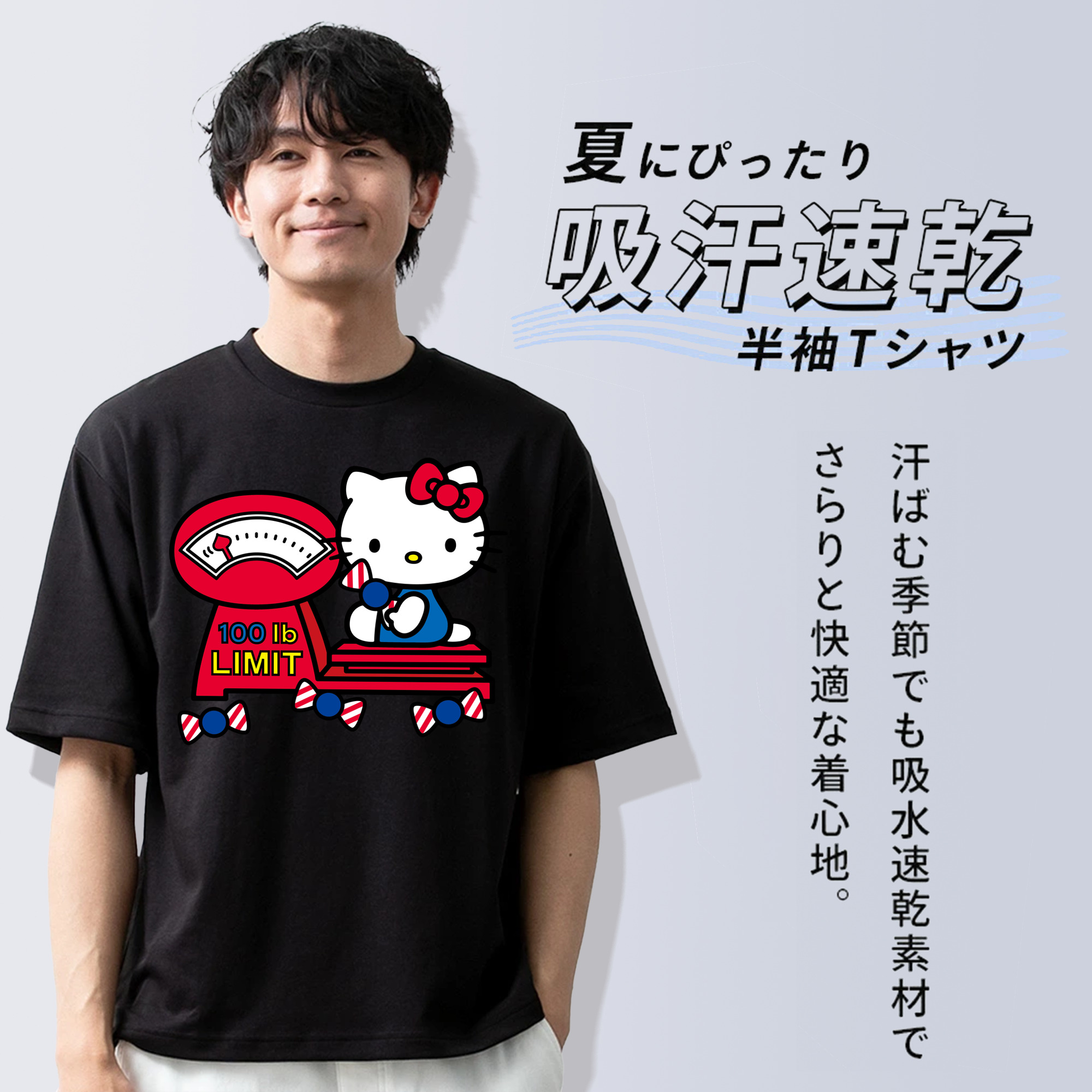 Hello Kitty ハローキティ 綿100％ メンズ半袖Tシャツ｜肌触りやわらか＆通気性