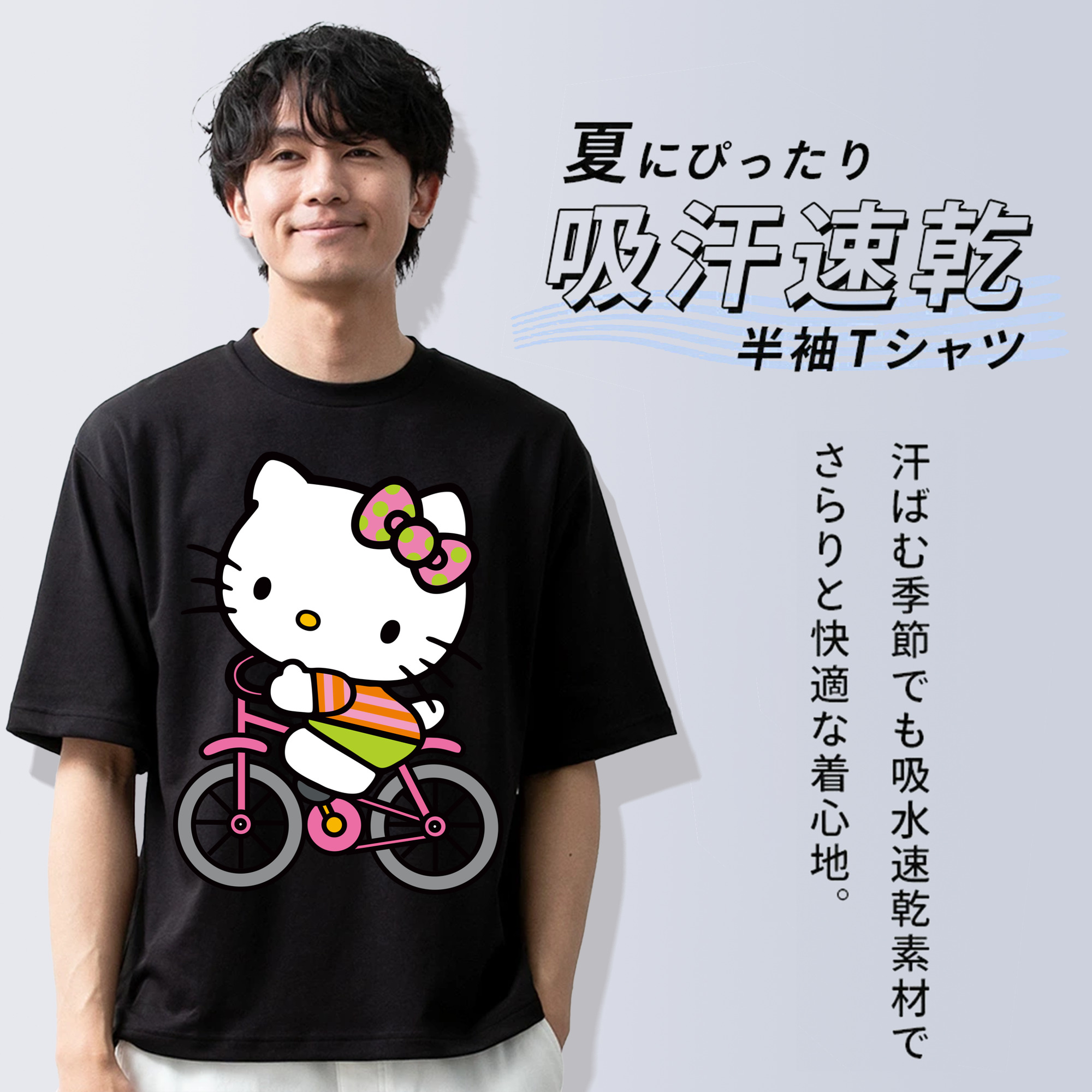 Hello Kitty ハローキティ 綿100％ メンズ半袖Tシャツ｜肌触りやわらか＆通気性