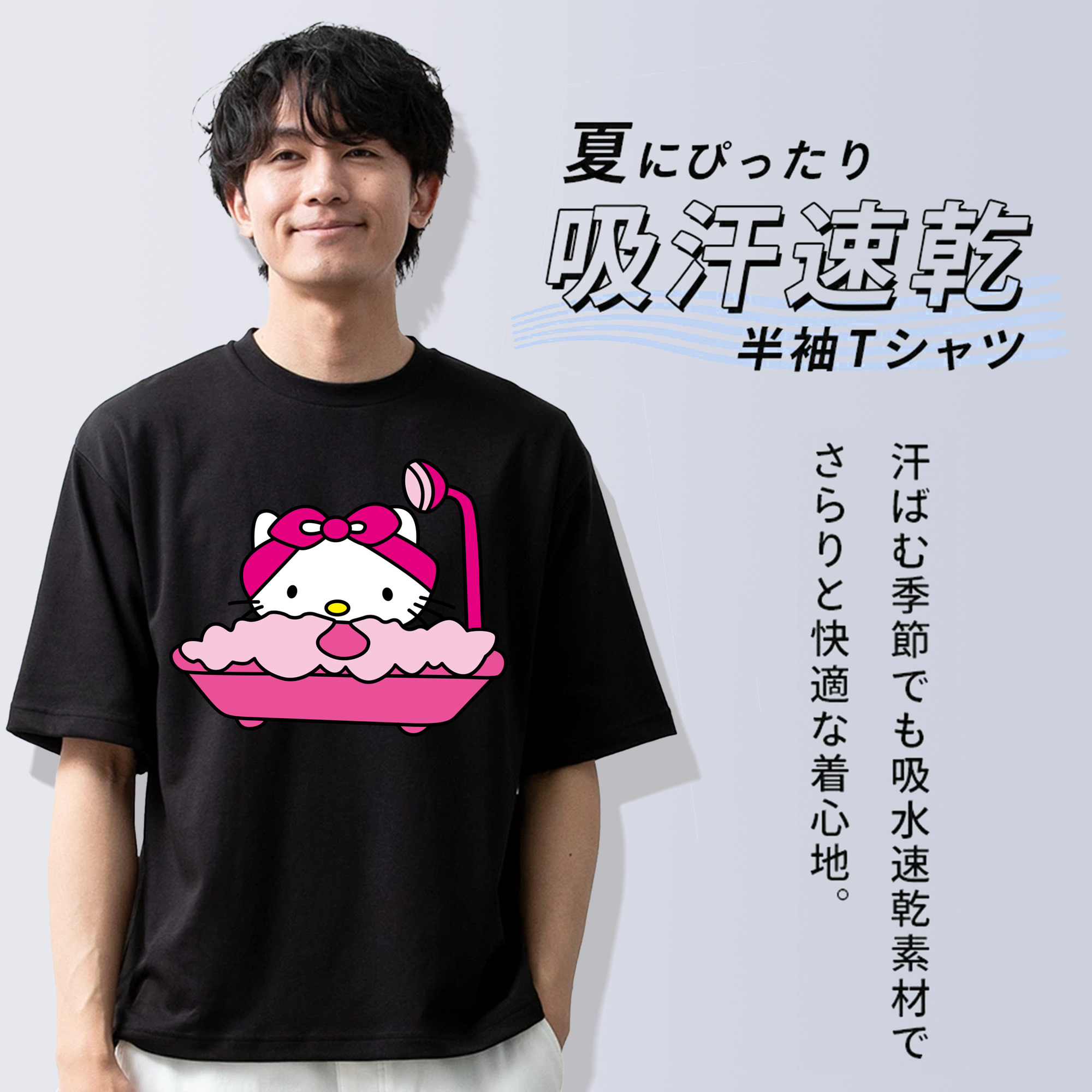 Hello Kitty ハローキティ 綿100％ メンズ半袖Tシャツ｜肌触りやわらか＆通気性