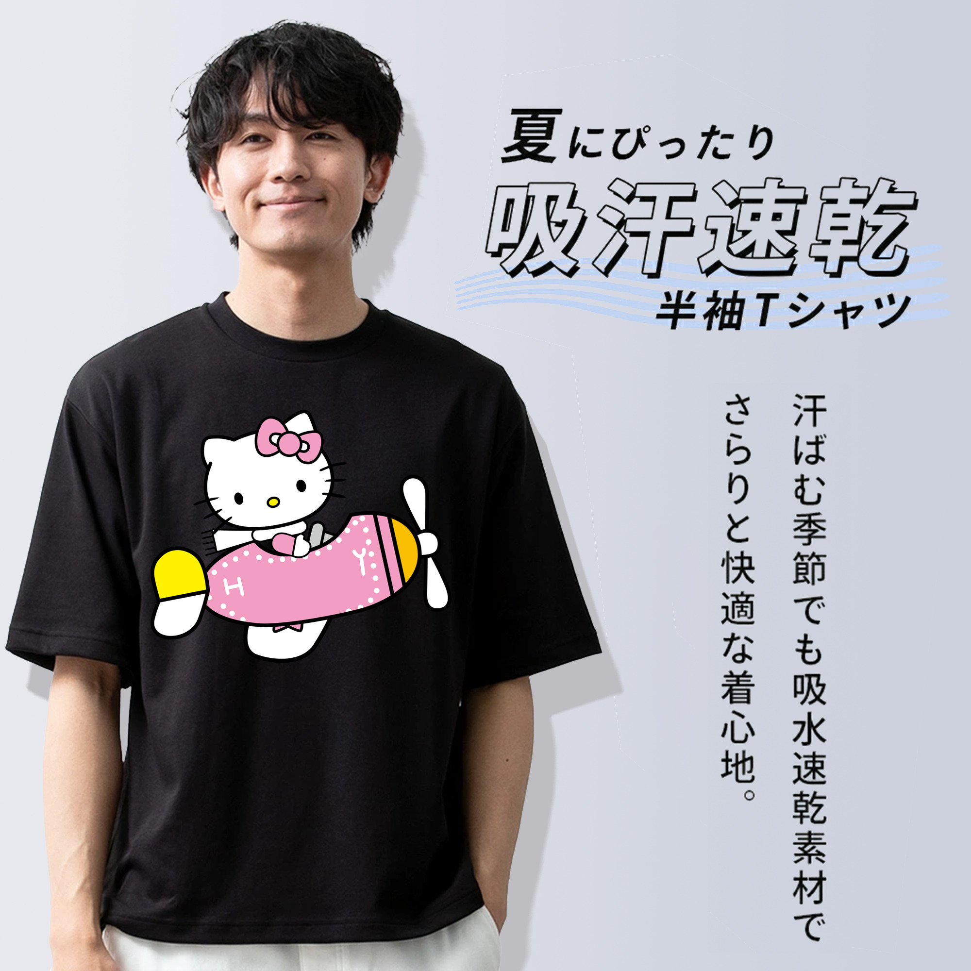 Hello Kitty ハローキティ 綿100％ メンズ半袖Tシャツ｜肌触りやわらか＆通気性