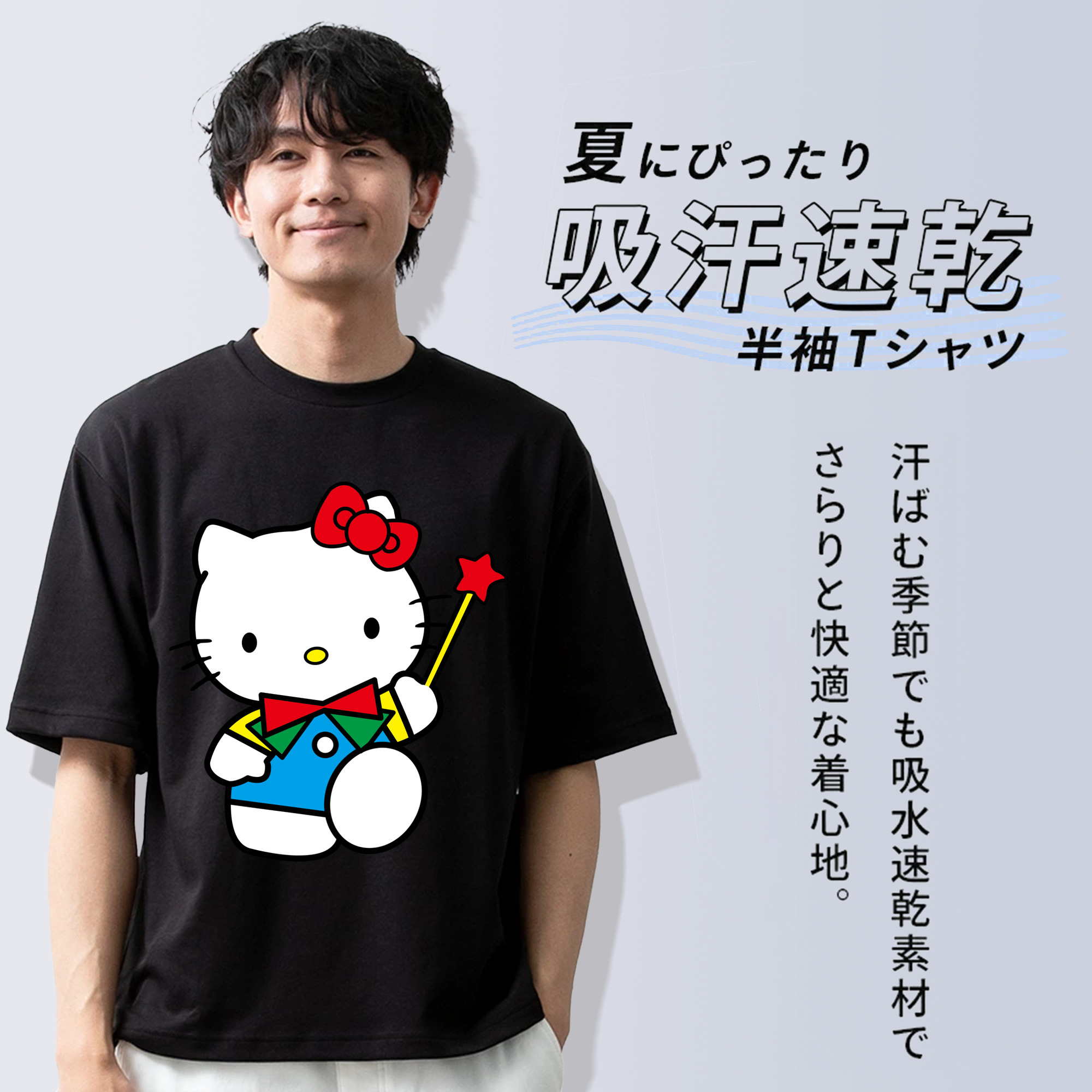 Hello Kitty ハローキティ 綿100％ メンズ半袖Tシャツ｜肌触りやわらか＆通気性
