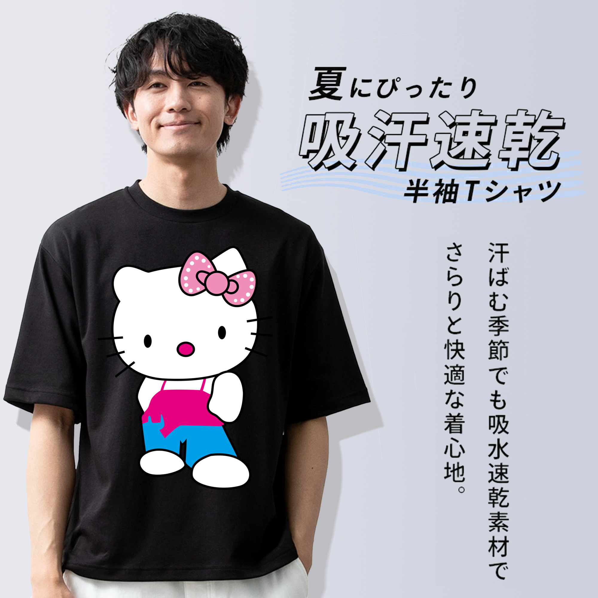 Hello Kitty ハローキティ 綿100％ メンズ半袖Tシャツ｜肌触りやわらか＆通気性