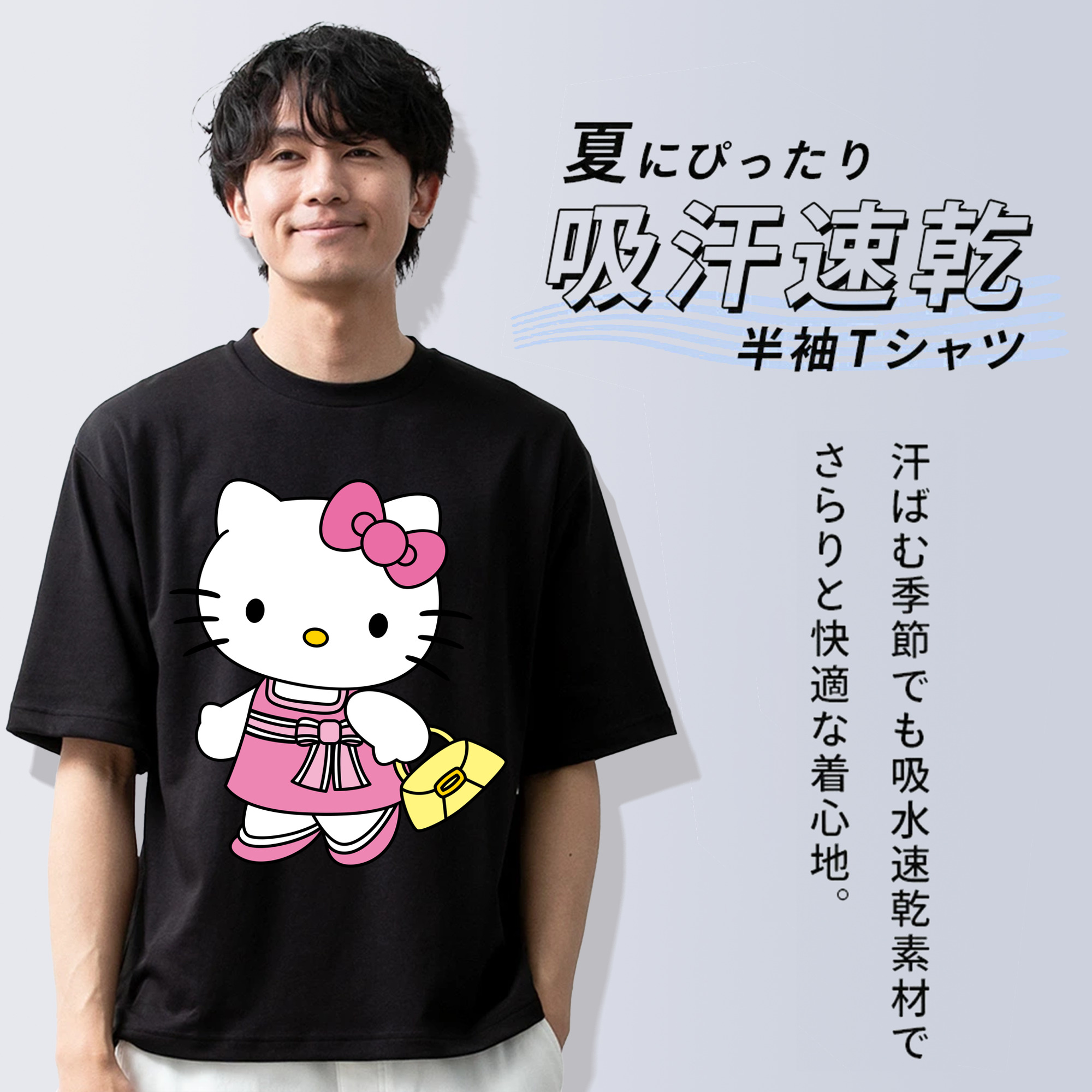 Hello Kitty ハローキティ 綿100％ メンズ半袖Tシャツ｜肌触りやわらか＆通気性