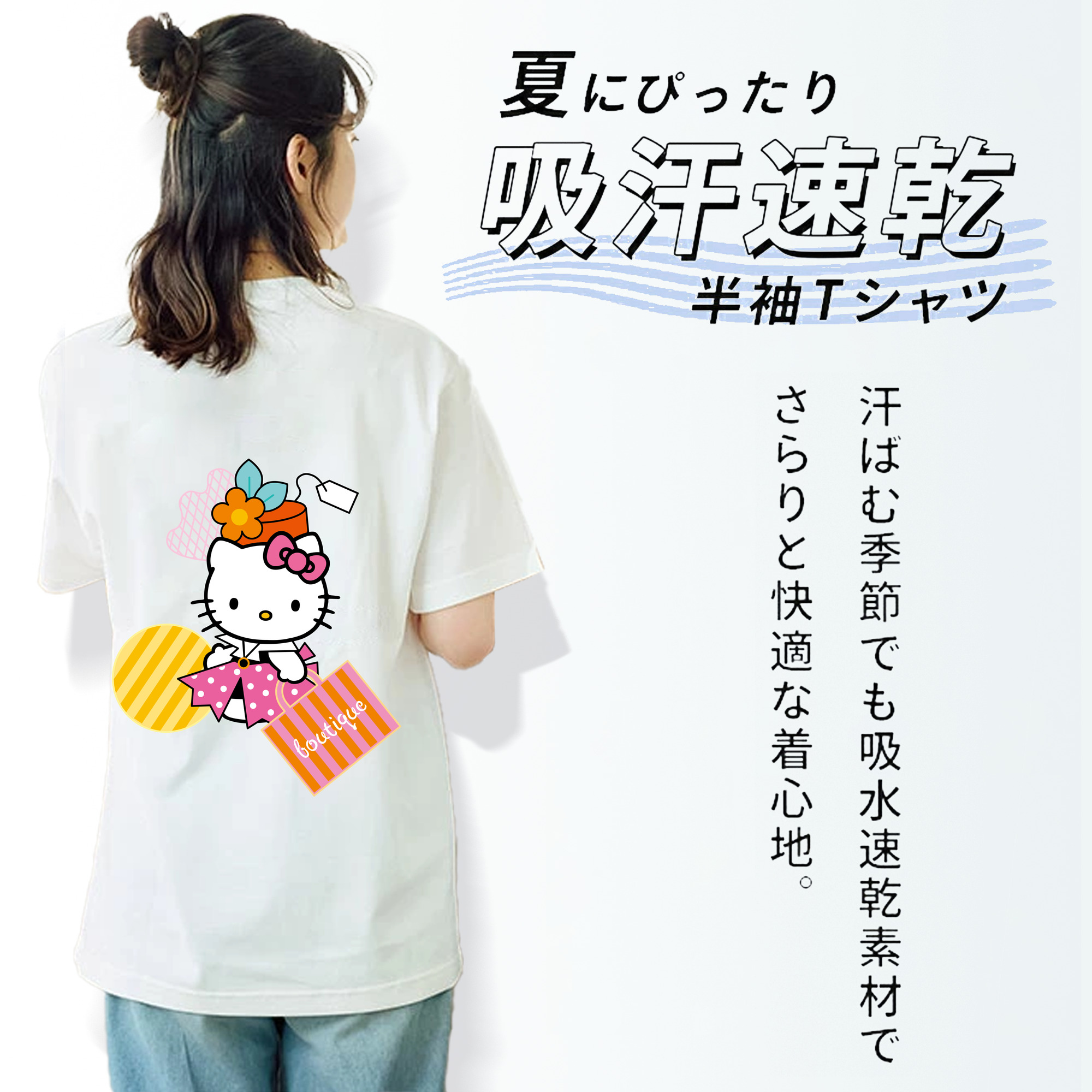Hello Kitty ハローキティ レディース半袖Tシャツ(バックプリント)