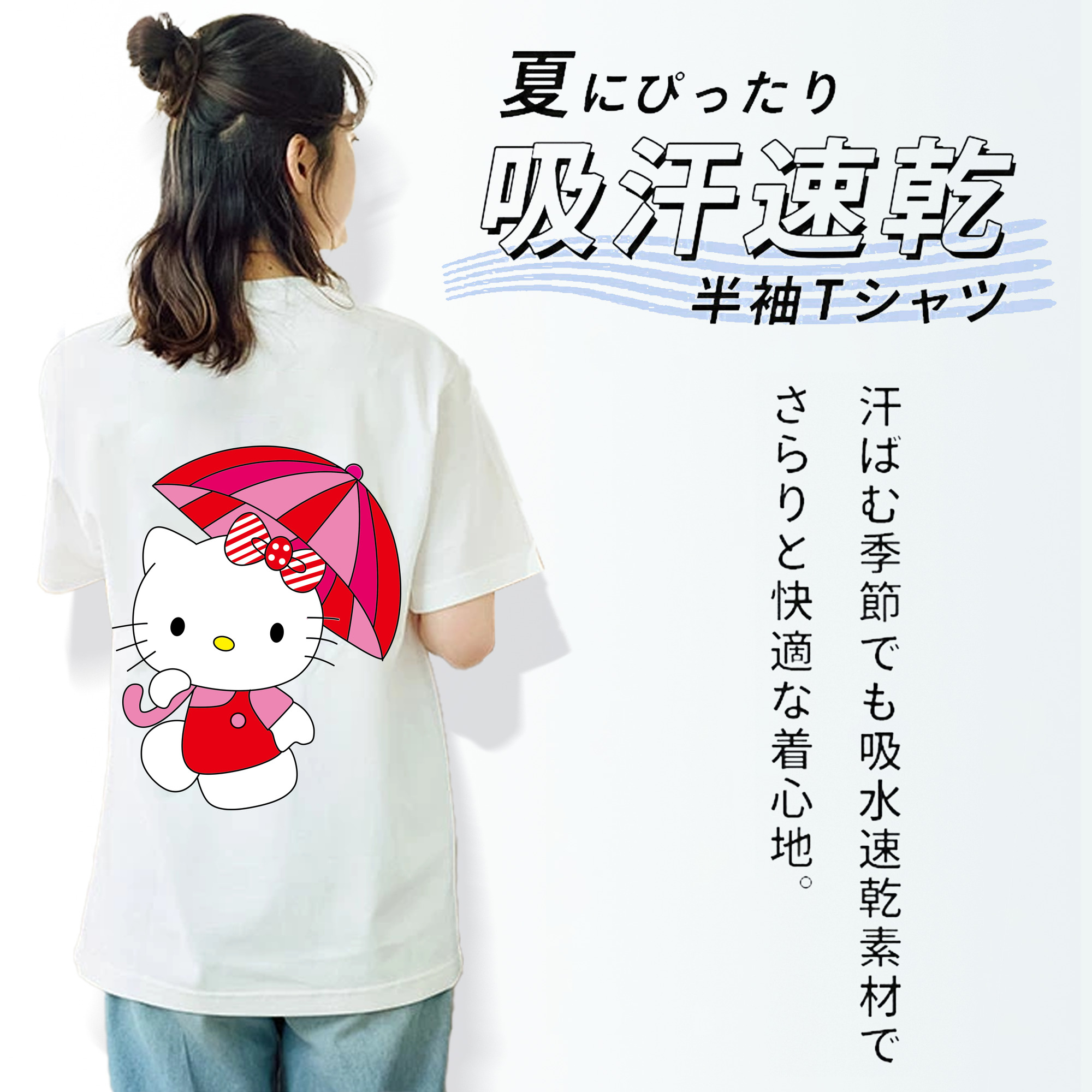 Hello Kitty ハローキティ レディース半袖Tシャツ(バックプリント)