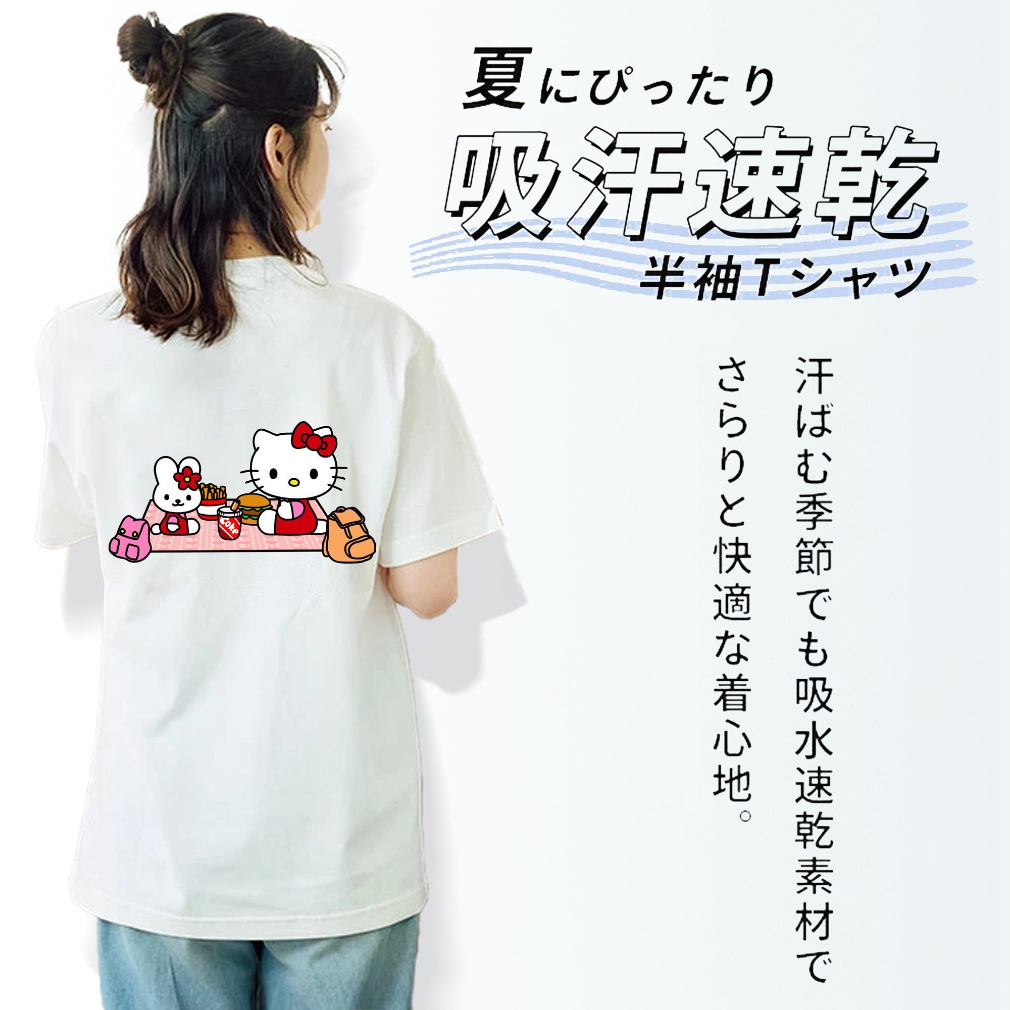 Hello Kitty ハローキティ レディース半袖Tシャツ(バックプリント)