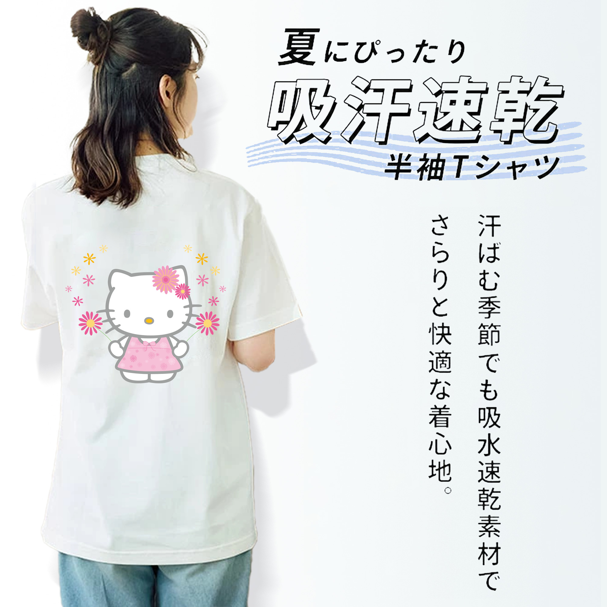 Hello Kitty ハローキティ レディース半袖Tシャツ(バックプリント)