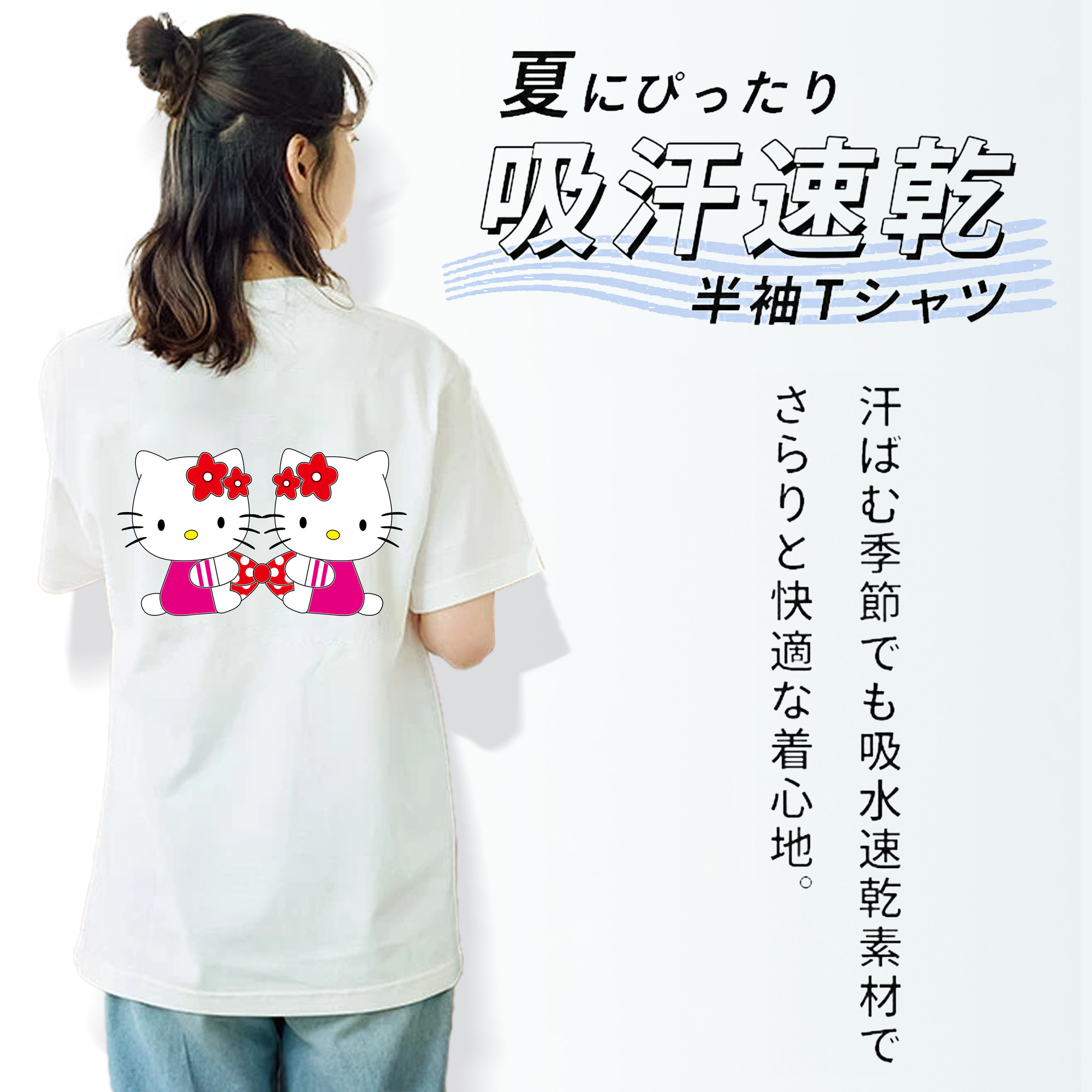 Hello Kitty ハローキティ レディース半袖Tシャツ(バックプリント)