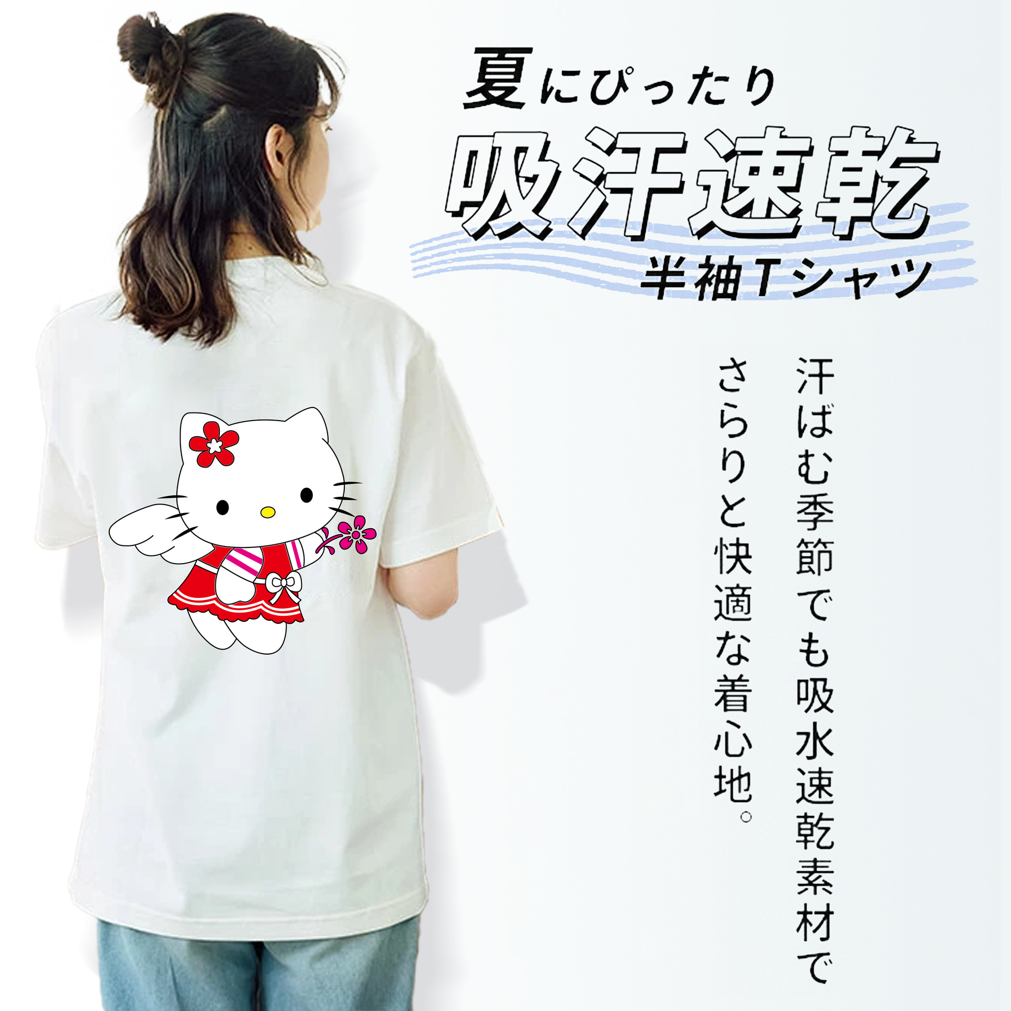 Hello Kitty ハローキティ レディース半袖Tシャツ(バックプリント)