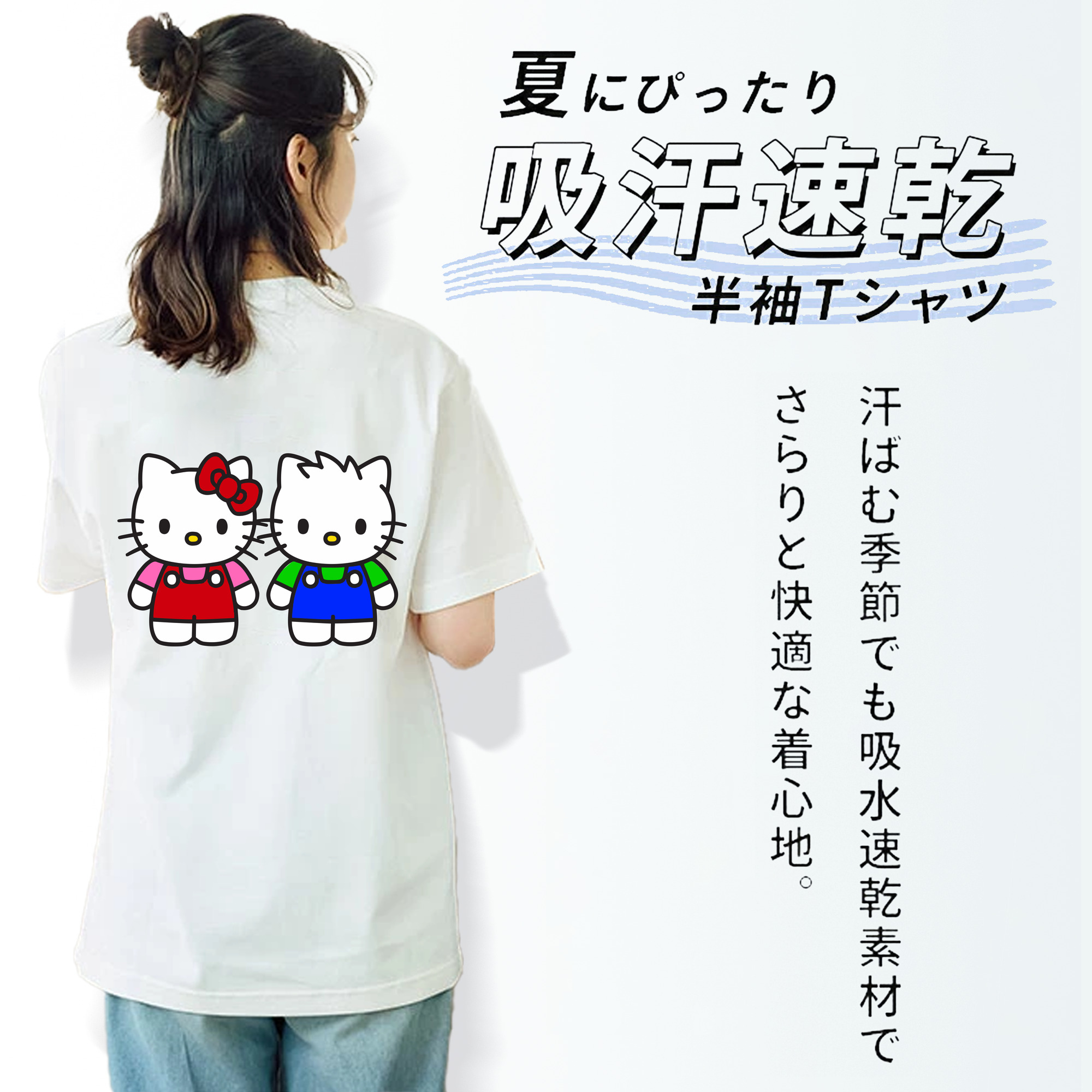 Hello Kitty ハローキティ レディース半袖Tシャツ(バックプリント)