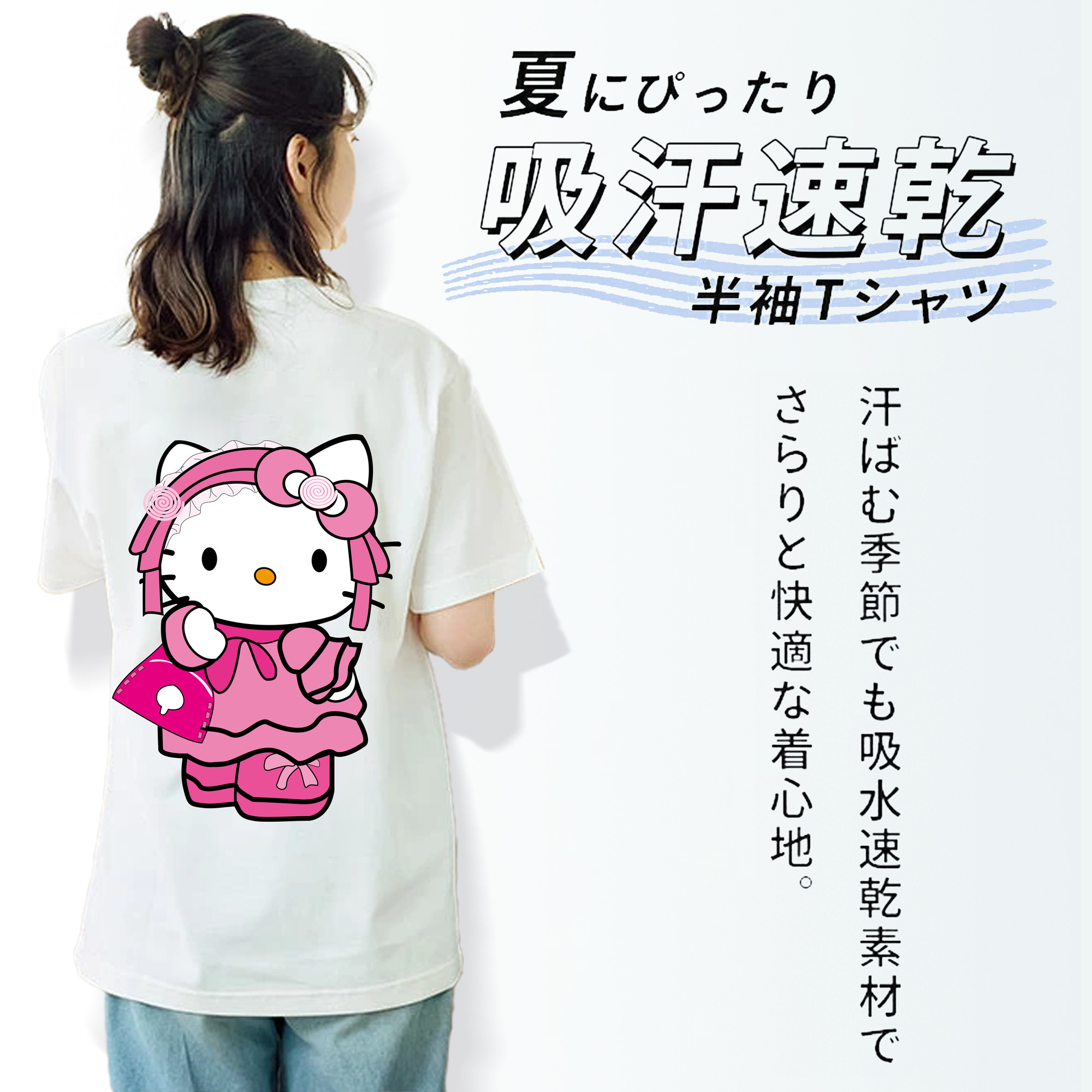 Hello Kitty ハローキティ レディース半袖Tシャツ(バックプリント)
