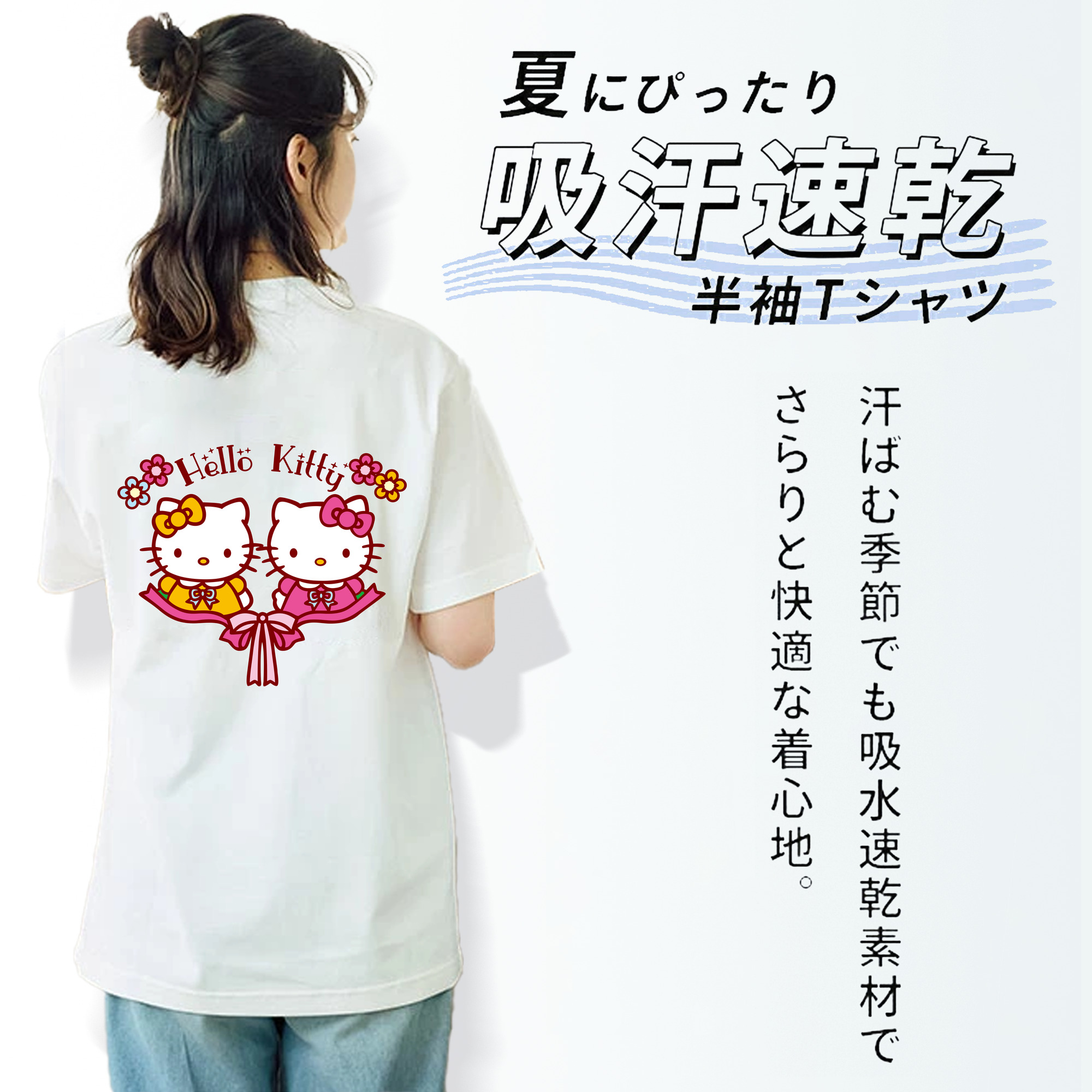 Hello Kitty ハローキティ レディース半袖Tシャツ(バックプリント)
