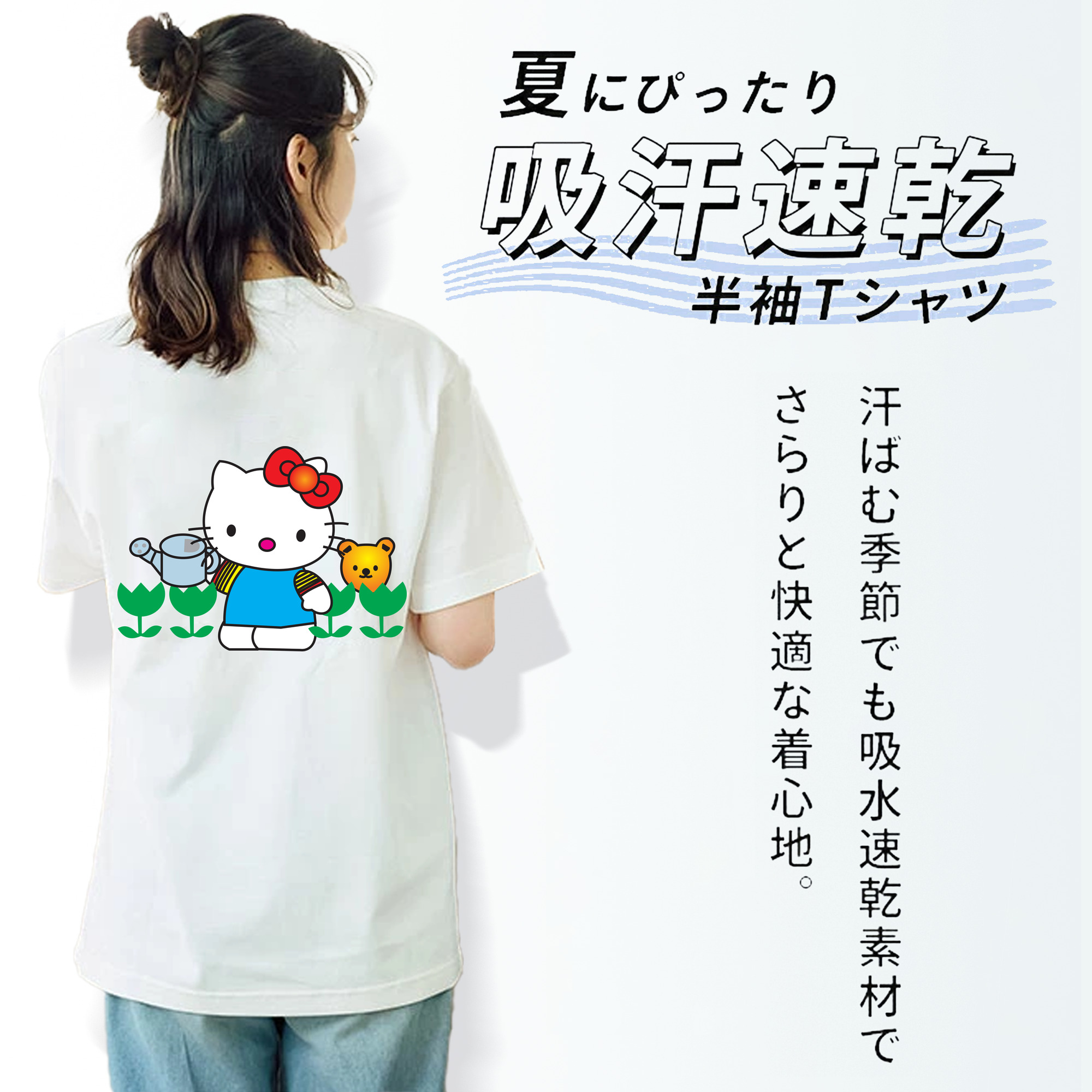 Hello Kitty ハローキティ レディース半袖Tシャツ(バックプリント)