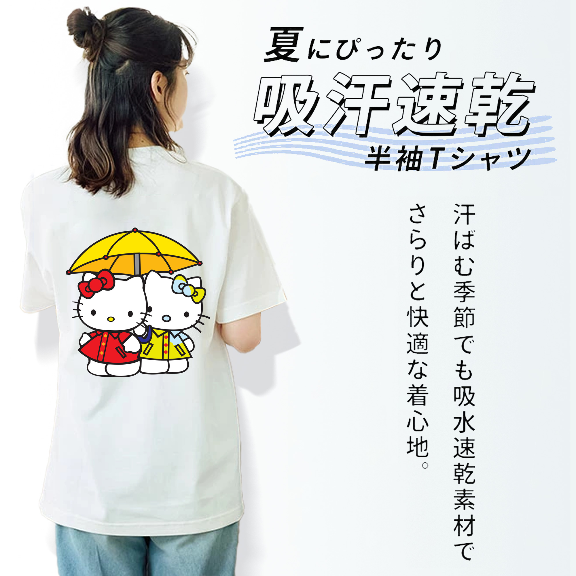 Hello Kitty ハローキティ レディース半袖Tシャツ(バックプリント)