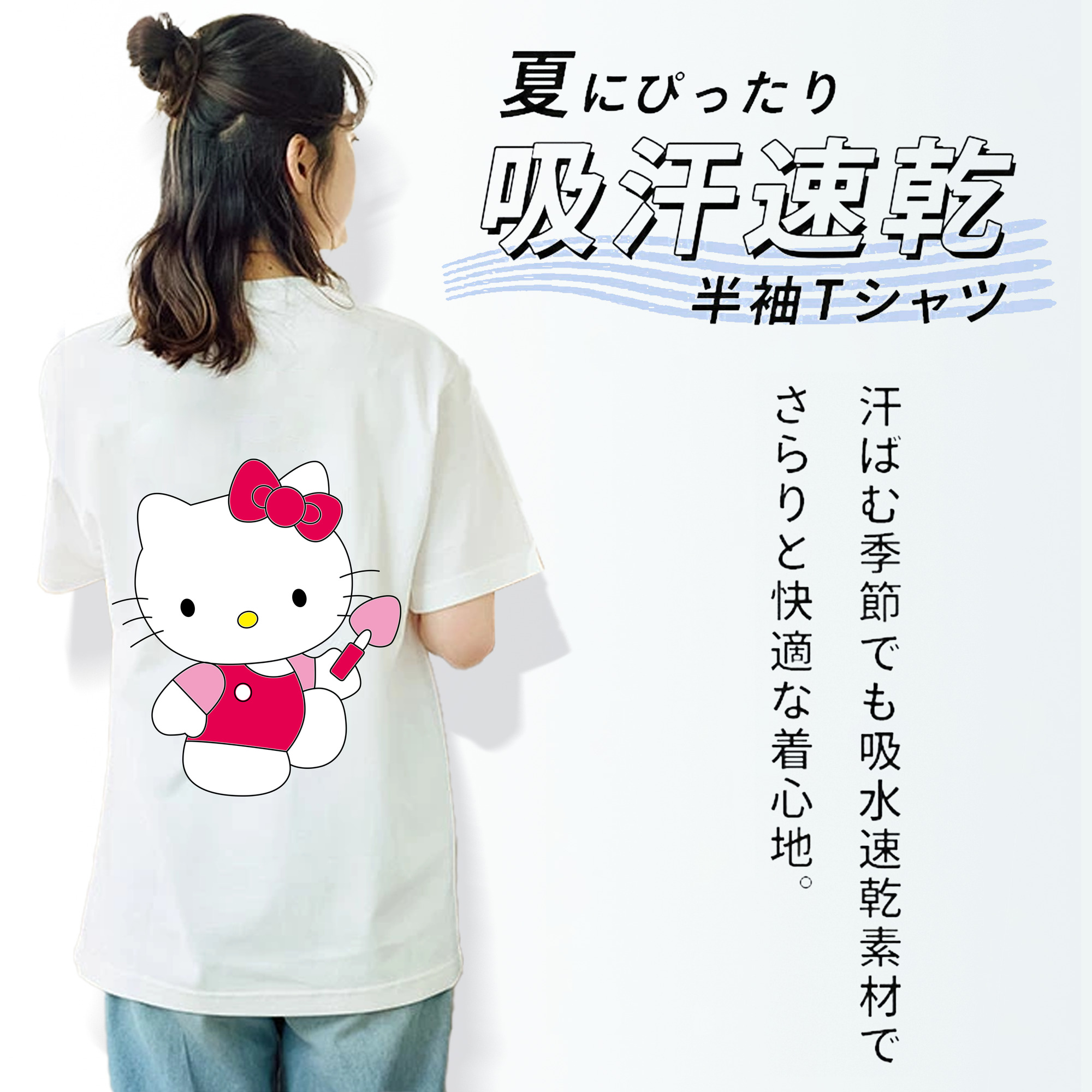 Hello Kitty ハローキティ レディース半袖Tシャツ(バックプリント)