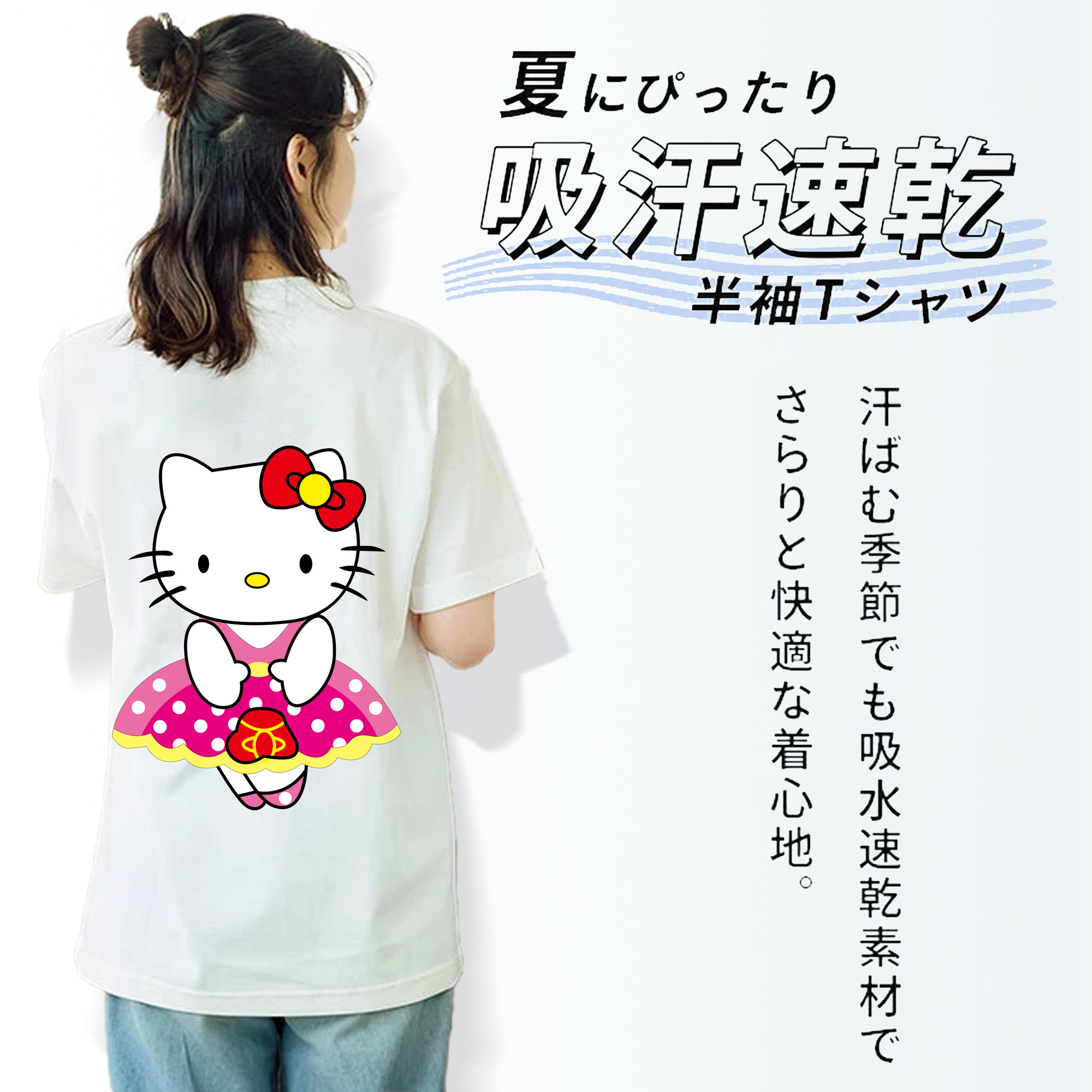 Hello Kitty ハローキティ レディース半袖Tシャツ(バックプリント)