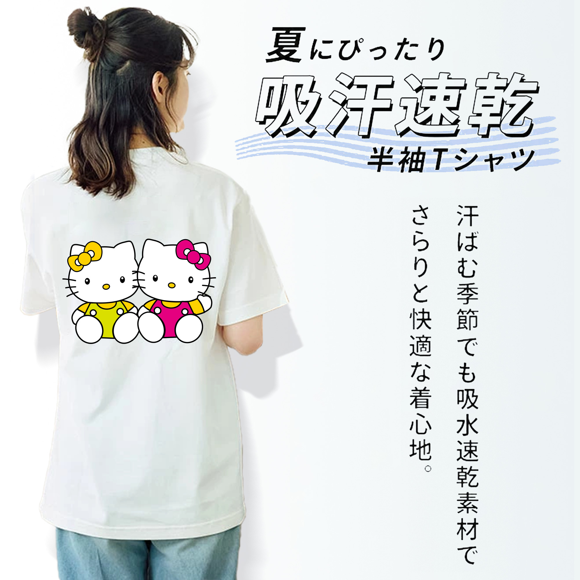 Hello Kitty ハローキティ レディース半袖Tシャツ(バックプリント)