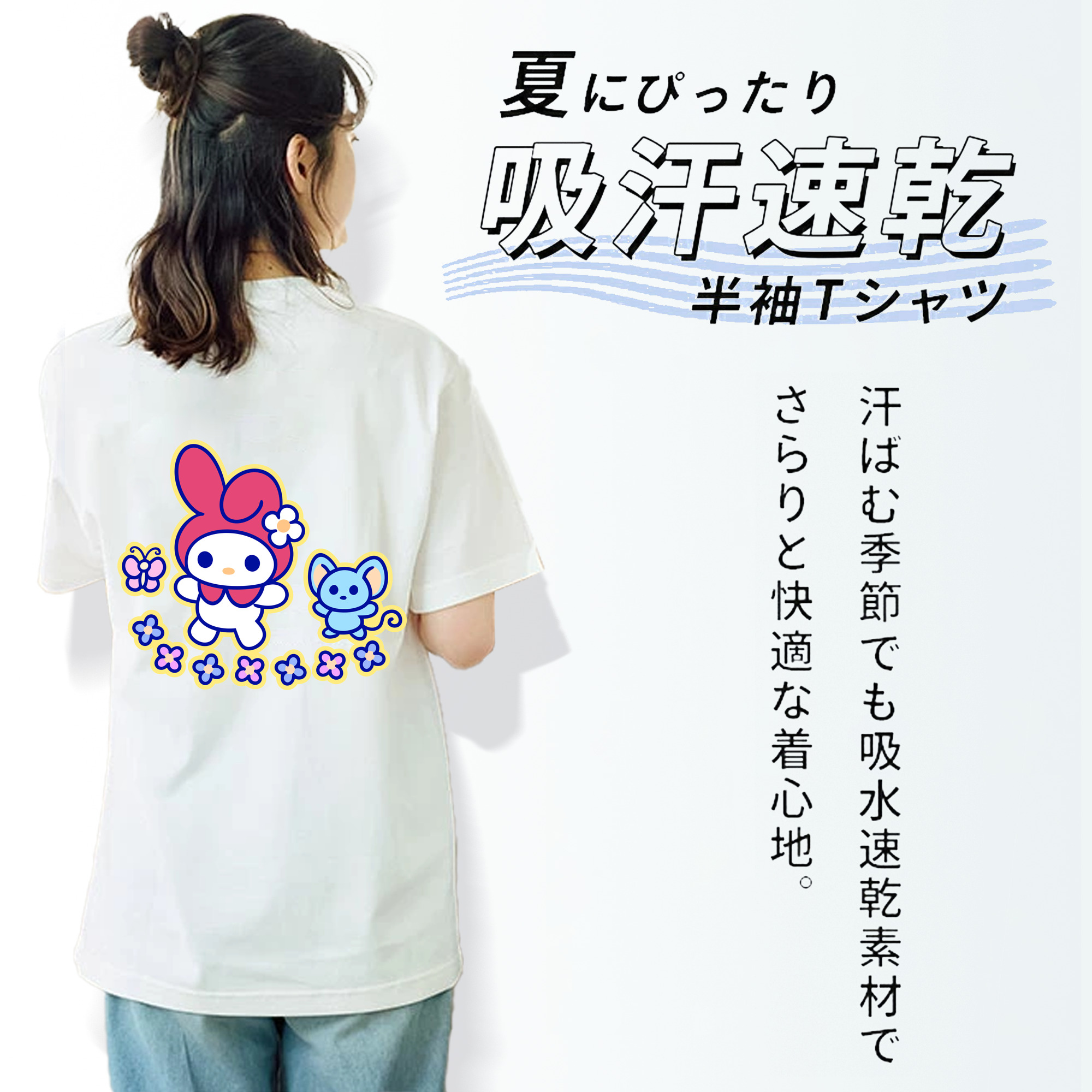 Hello Kitty ハローキティ レディース半袖Tシャツ(バックプリント)