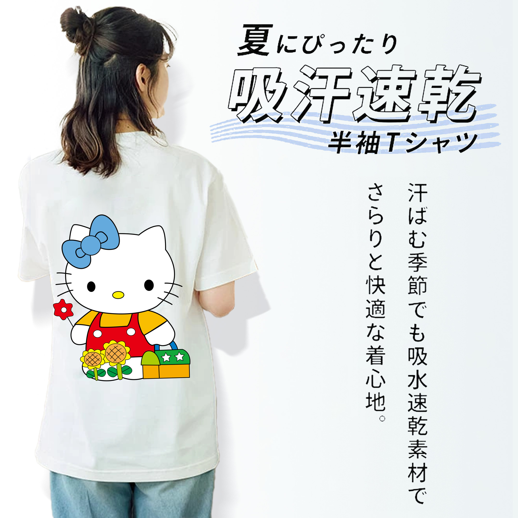 Hello Kitty ハローキティ レディース半袖Tシャツ(バックプリント)