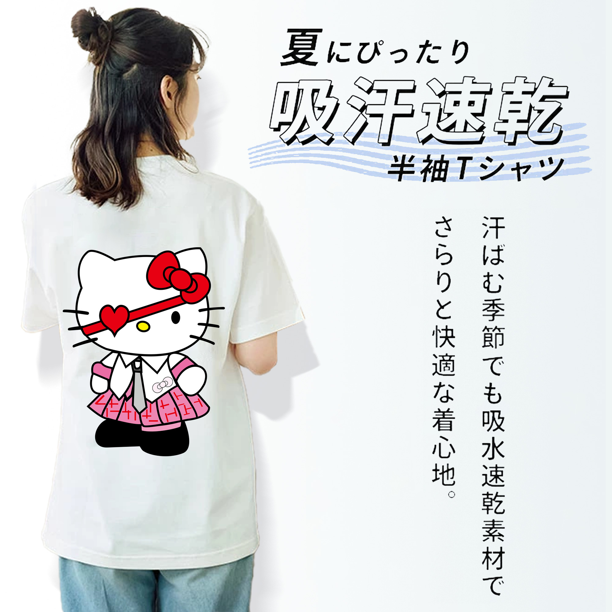 Hello Kitty ハローキティ レディース半袖Tシャツ(バックプリント)